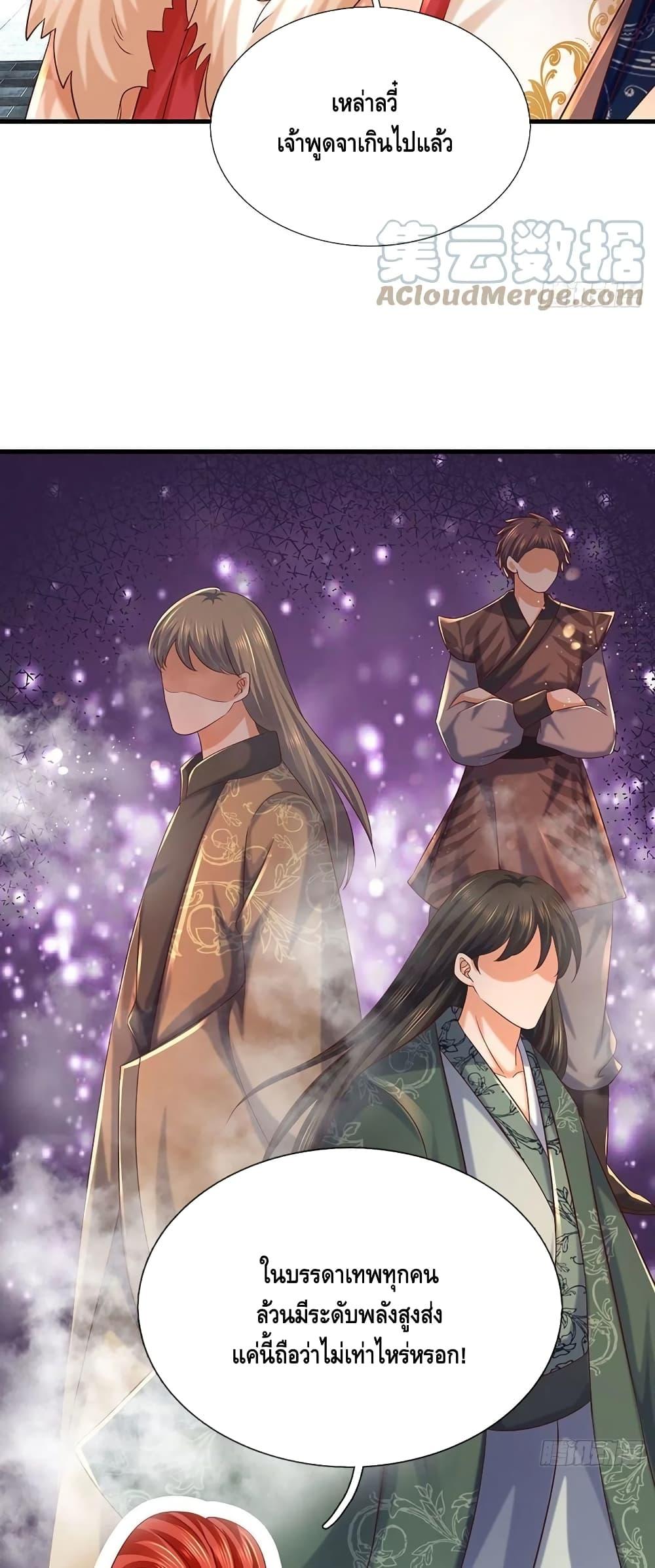 Manga-lc-com อ่านมังงะ อ่านการ์ตูน ออนไลน์ ฟรี Opening to Supreme Dantian ตอนที่ 1 2 3 4 5 6 7 8 9 10 11 12 13 14 ฟรี ไม่มีโฆษณา Manga-lc - อ่าน มังงะ อ่าน การ์ตูน ออนไลน์ อ่านมังงะ ฟรี