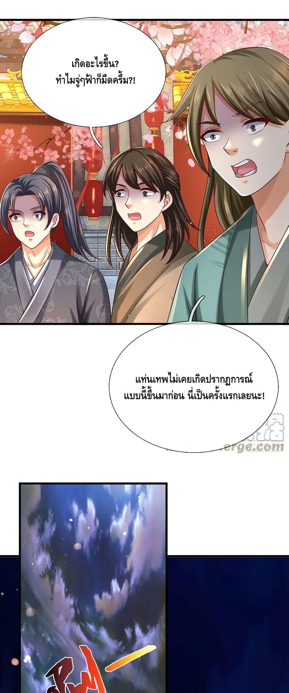 Manga-lc-com อ่านมังงะ อ่านการ์ตูน ออนไลน์ ฟรี Opening to Supreme Dantian ตอนที่ 1 2 3 4 5 6 7 8 9 10 11 12 13 14 ฟรี ไม่มีโฆษณา Manga-lc - อ่าน มังงะ อ่าน การ์ตูน ออนไลน์ อ่านมังงะ ฟรี