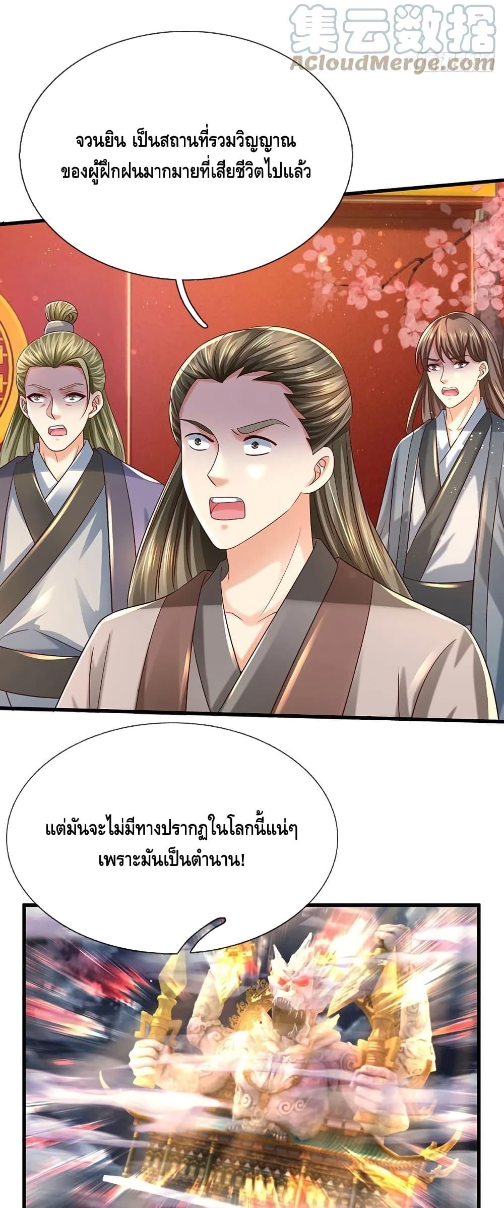 Manga-lc-com อ่านมังงะ อ่านการ์ตูน ออนไลน์ ฟรี Opening to Supreme Dantian ตอนที่ 1 2 3 4 5 6 7 8 9 10 11 12 13 14 ฟรี ไม่มีโฆษณา Manga-lc - อ่าน มังงะ อ่าน การ์ตูน ออนไลน์ อ่านมังงะ ฟรี