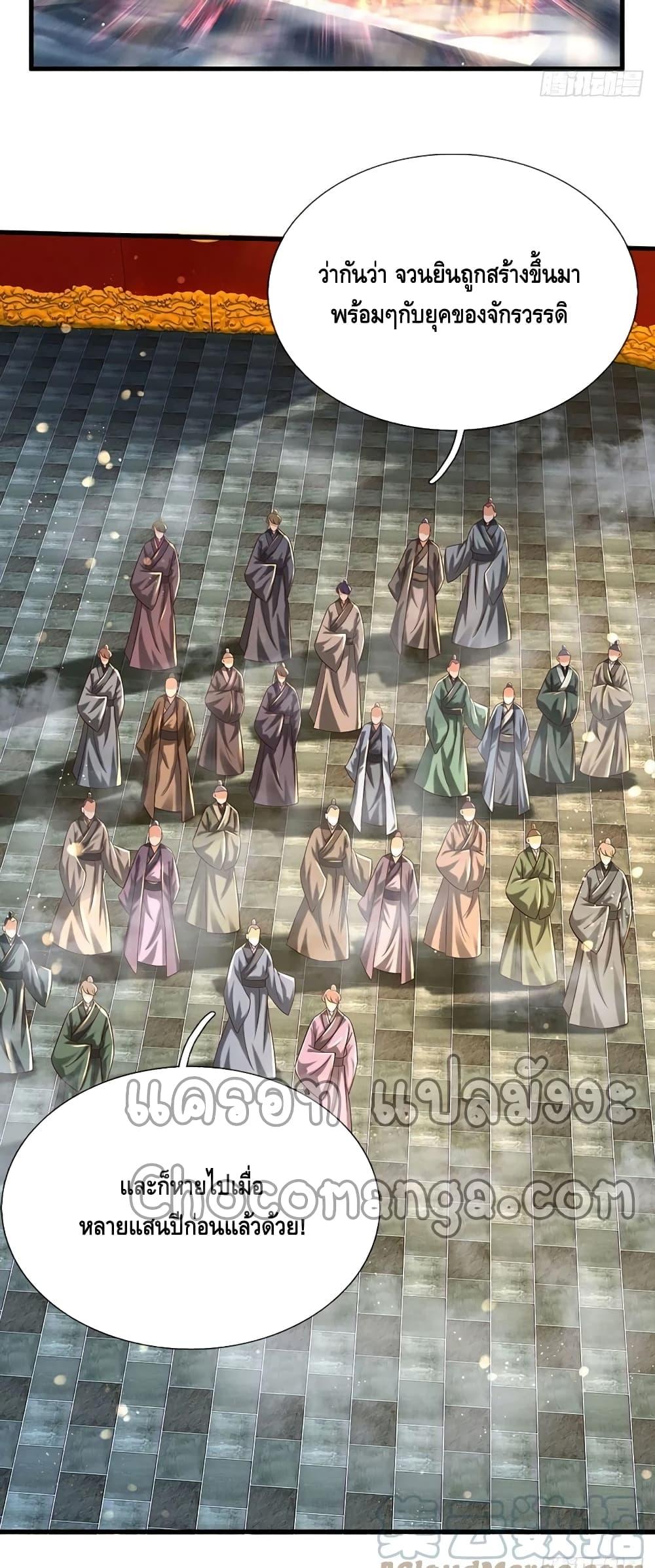 Manga-lc-com อ่านมังงะ อ่านการ์ตูน ออนไลน์ ฟรี Opening to Supreme Dantian ตอนที่ 1 2 3 4 5 6 7 8 9 10 11 12 13 14 ฟรี ไม่มีโฆษณา Manga-lc - อ่าน มังงะ อ่าน การ์ตูน ออนไลน์ อ่านมังงะ ฟรี