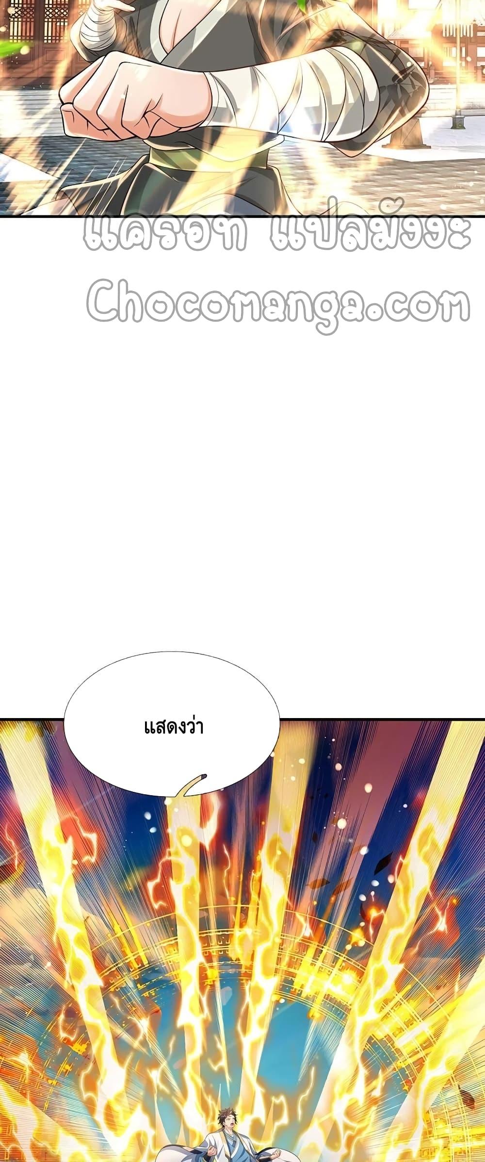 Manga-lc-com อ่านมังงะ อ่านการ์ตูน ออนไลน์ ฟรี Opening to Supreme Dantian ตอนที่ 1 2 3 4 5 6 7 8 9 10 11 12 13 14 ฟรี ไม่มีโฆษณา Manga-lc - อ่าน มังงะ อ่าน การ์ตูน ออนไลน์ อ่านมังงะ ฟรี