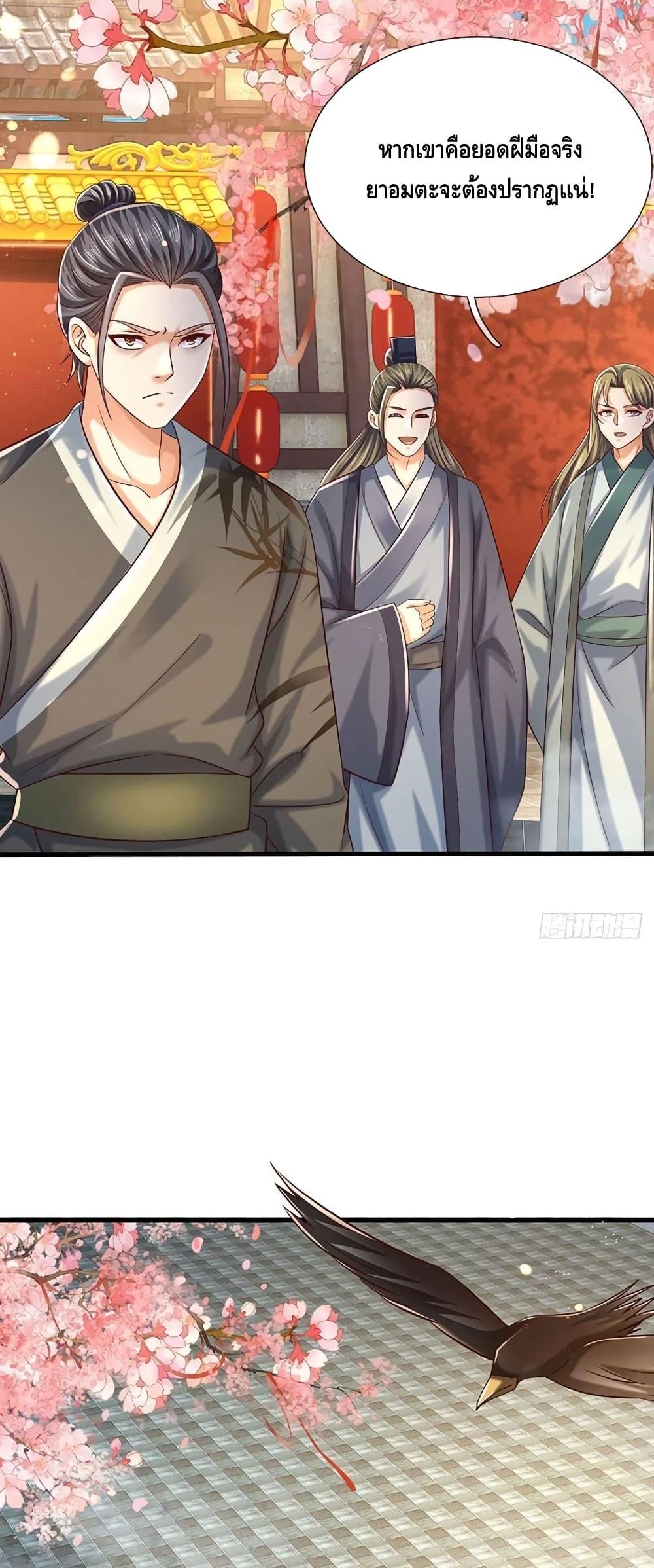Manga-lc-com อ่านมังงะ อ่านการ์ตูน ออนไลน์ ฟรี Opening to Supreme Dantian ตอนที่ 1 2 3 4 5 6 7 8 9 10 11 12 13 14 ฟรี ไม่มีโฆษณา Manga-lc - อ่าน มังงะ อ่าน การ์ตูน ออนไลน์ อ่านมังงะ ฟรี
