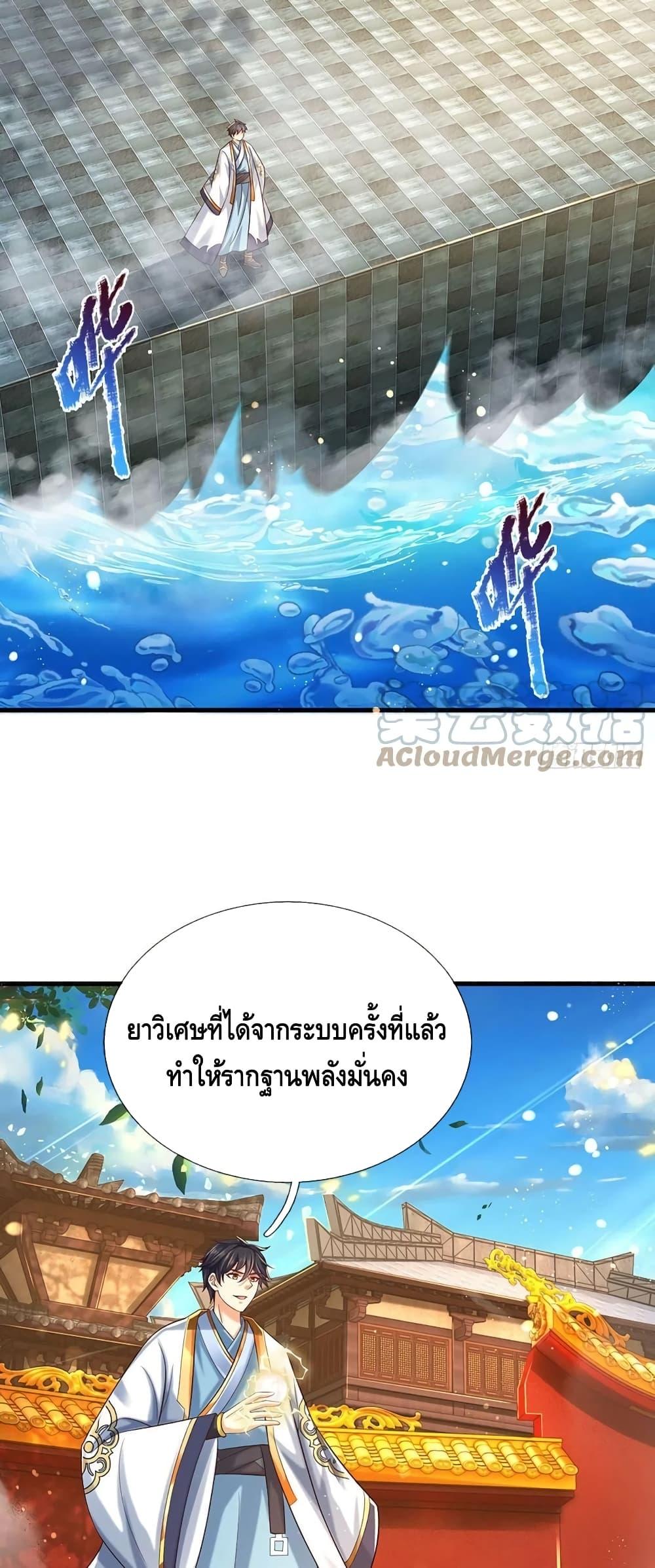 Manga-lc-com อ่านมังงะ อ่านการ์ตูน ออนไลน์ ฟรี Opening to Supreme Dantian ตอนที่ 1 2 3 4 5 6 7 8 9 10 11 12 13 14 ฟรี ไม่มีโฆษณา Manga-lc - อ่าน มังงะ อ่าน การ์ตูน ออนไลน์ อ่านมังงะ ฟรี