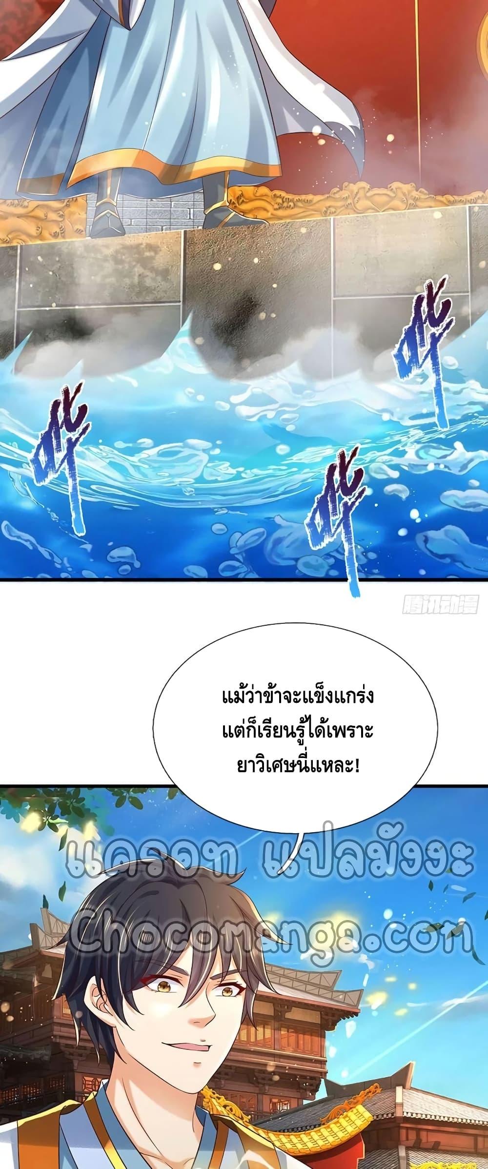 Manga-lc-com อ่านมังงะ อ่านการ์ตูน ออนไลน์ ฟรี Opening to Supreme Dantian ตอนที่ 1 2 3 4 5 6 7 8 9 10 11 12 13 14 ฟรี ไม่มีโฆษณา Manga-lc - อ่าน มังงะ อ่าน การ์ตูน ออนไลน์ อ่านมังงะ ฟรี