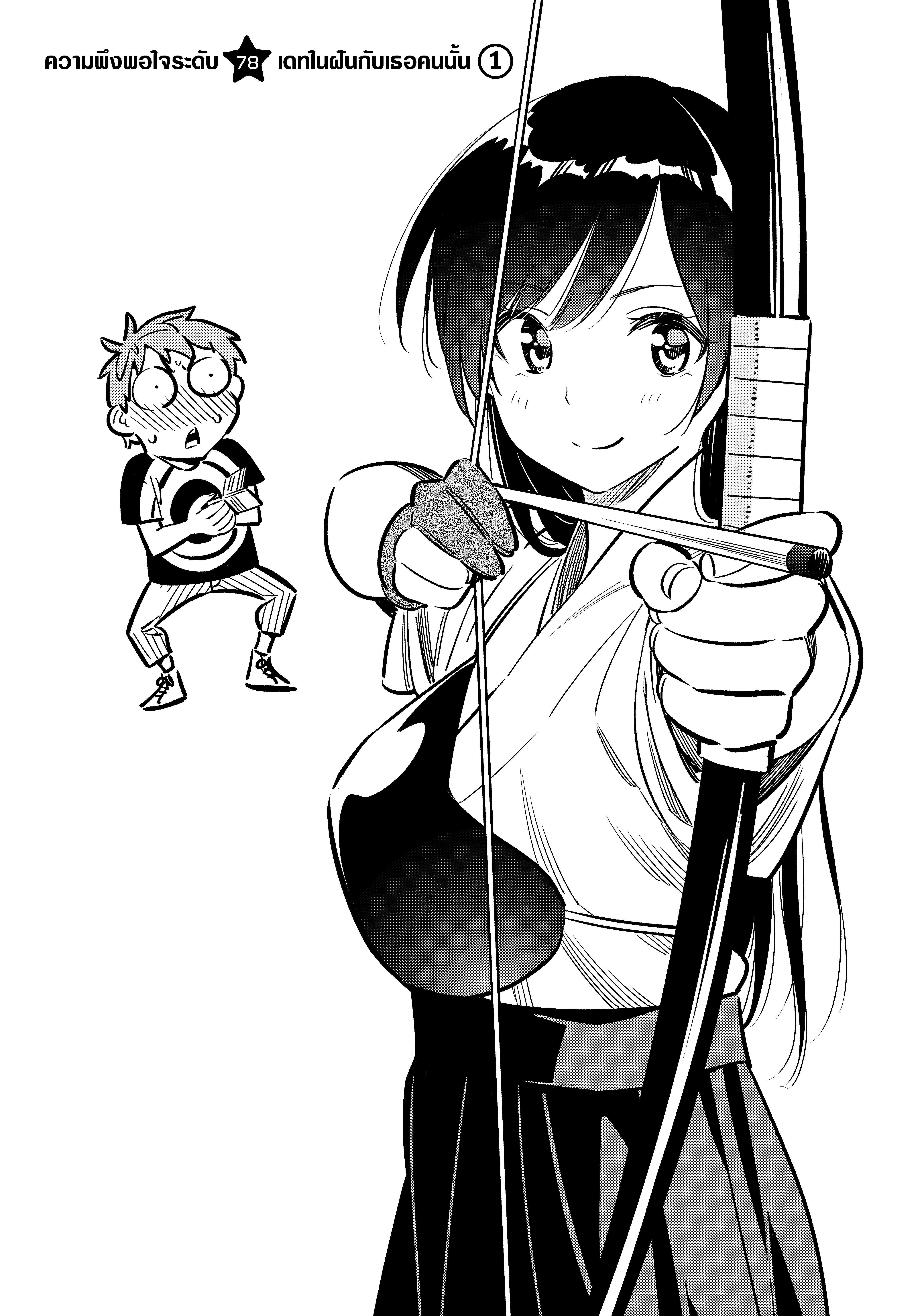 Manga-lc-com อ่านมังงะ อ่านการ์ตูน ออนไลน์ ฟรี Kanojo Okarishimasu ตอนที่ 1 2 3 4 5 6 7 8 9 10 11 12 13 14 ฟรี ไม่มีโฆษณา Manga-lc - อ่าน มังงะ อ่าน การ์ตูน ออนไลน์ อ่านมังงะ ฟรี