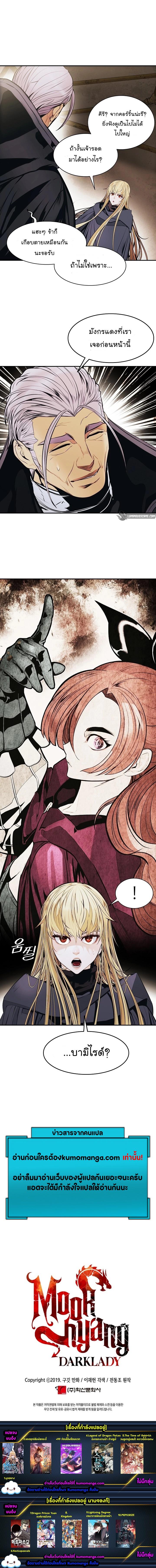 Manga-lc-com อ่านมังงะ อ่านการ์ตูน ออนไลน์ ฟรี MookHyang – Dark Lady ตอนที่ 1 2 3 4 5 6 7 8 9 10 11 12 13 14 ฟรี ไม่มีโฆษณา Manga-lc - อ่าน มังงะ อ่าน การ์ตูน ออนไลน์ อ่านมังงะ ฟรี