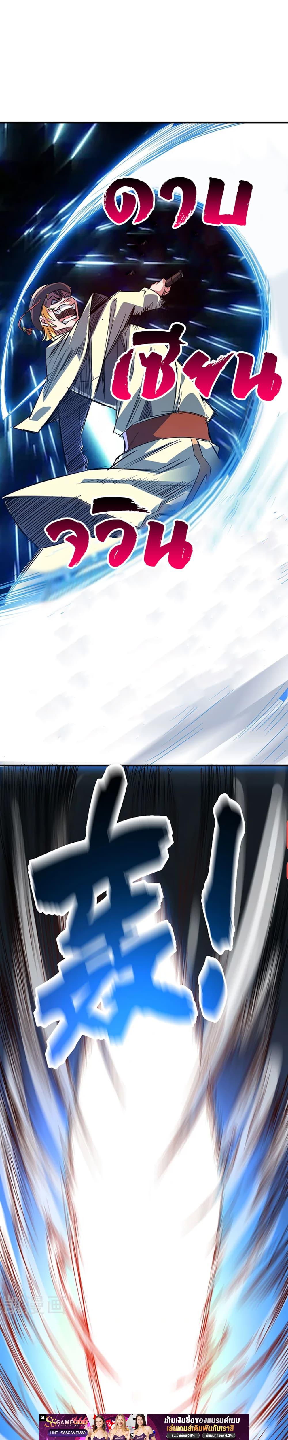 Manga-lc-com อ่านมังงะ อ่านการ์ตูน ออนไลน์ ฟรี EternalFirstS ตอนที่ 1 2 3 4 5 6 7 8 9 10 11 12 13 14 ฟรี ไม่มีโฆษณา Manga-lc - อ่าน มังงะ อ่าน การ์ตูน ออนไลน์ อ่านมังงะ ฟรี