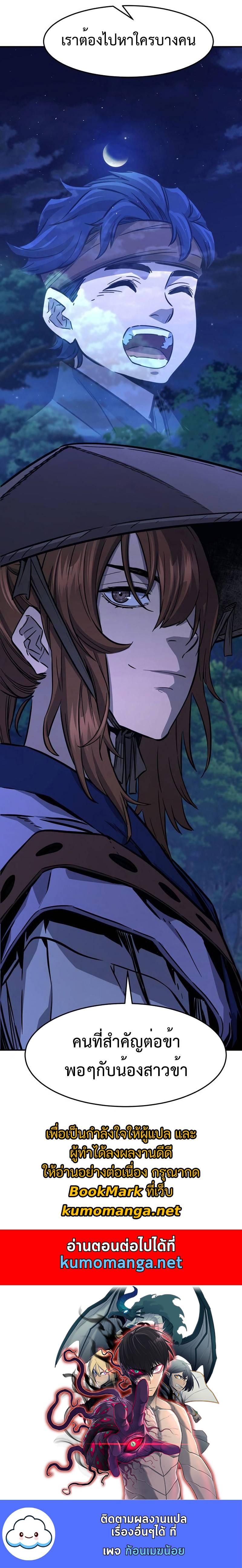 Manga-lc-com อ่านมังงะ อ่านการ์ตูน ออนไลน์ ฟรี Absolute Sword Sense ตอนที่ 1 2 3 4 5 6 7 8 9 10 11 12 13 14 ฟรี ไม่มีโฆษณา Manga-lc - อ่าน มังงะ อ่าน การ์ตูน ออนไลน์ อ่านมังงะ ฟรี