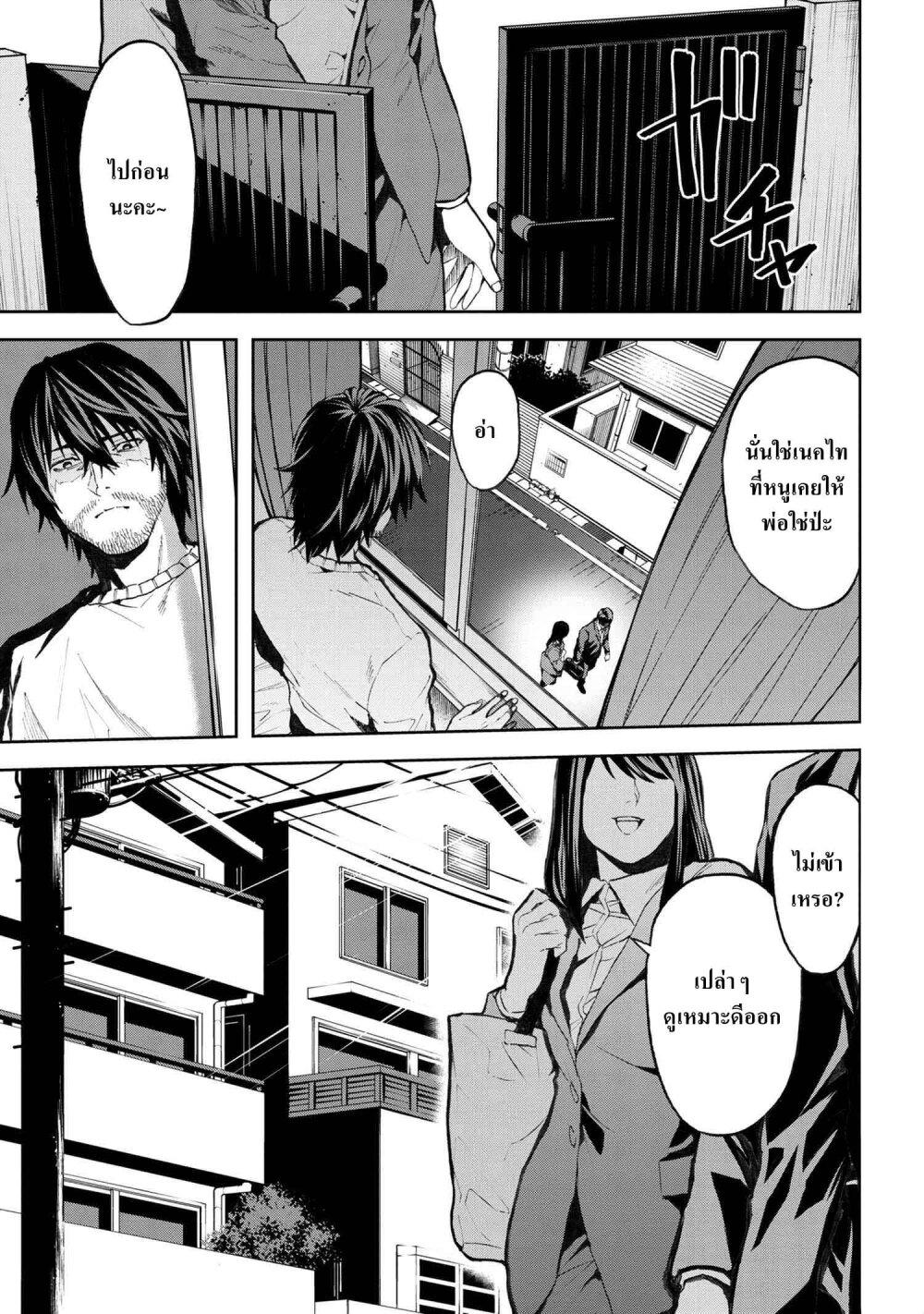 Manga-lc-com อ่านมังงะ อ่านการ์ตูน ออนไลน์ ฟรี Murazukuri Game no NPC ga Namami no Ningen to Shika Omoe Nai ตอนที่ 1 2 3 4 5 6 7 8 9 10 11 12 13 14 ฟรี ไม่มีโฆษณา Manga-lc - อ่าน มังงะ อ่าน การ์ตูน ออนไลน์ อ่านมังงะ ฟรี