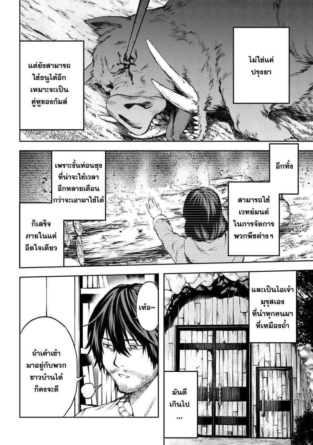 Manga-lc-com อ่านมังงะ อ่านการ์ตูน ออนไลน์ ฟรี Murazukuri Game no NPC ga Namami no Ningen to Shika Omoe Nai ตอนที่ 1 2 3 4 5 6 7 8 9 10 11 12 13 14 ฟรี ไม่มีโฆษณา Manga-lc - อ่าน มังงะ อ่าน การ์ตูน ออนไลน์ อ่านมังงะ ฟรี