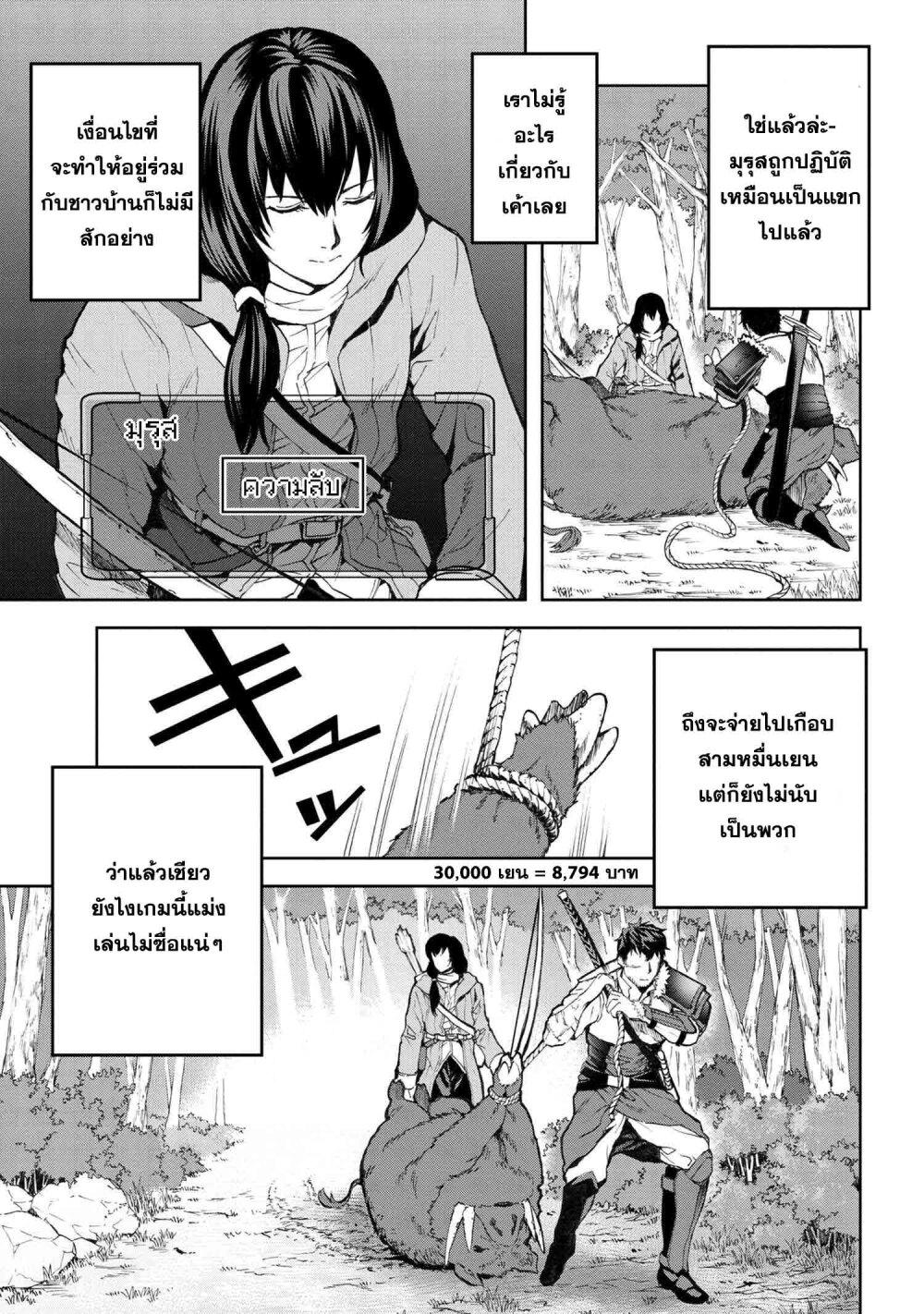 Manga-lc-com อ่านมังงะ อ่านการ์ตูน ออนไลน์ ฟรี Murazukuri Game no NPC ga Namami no Ningen to Shika Omoe Nai ตอนที่ 1 2 3 4 5 6 7 8 9 10 11 12 13 14 ฟรี ไม่มีโฆษณา Manga-lc - อ่าน มังงะ อ่าน การ์ตูน ออนไลน์ อ่านมังงะ ฟรี