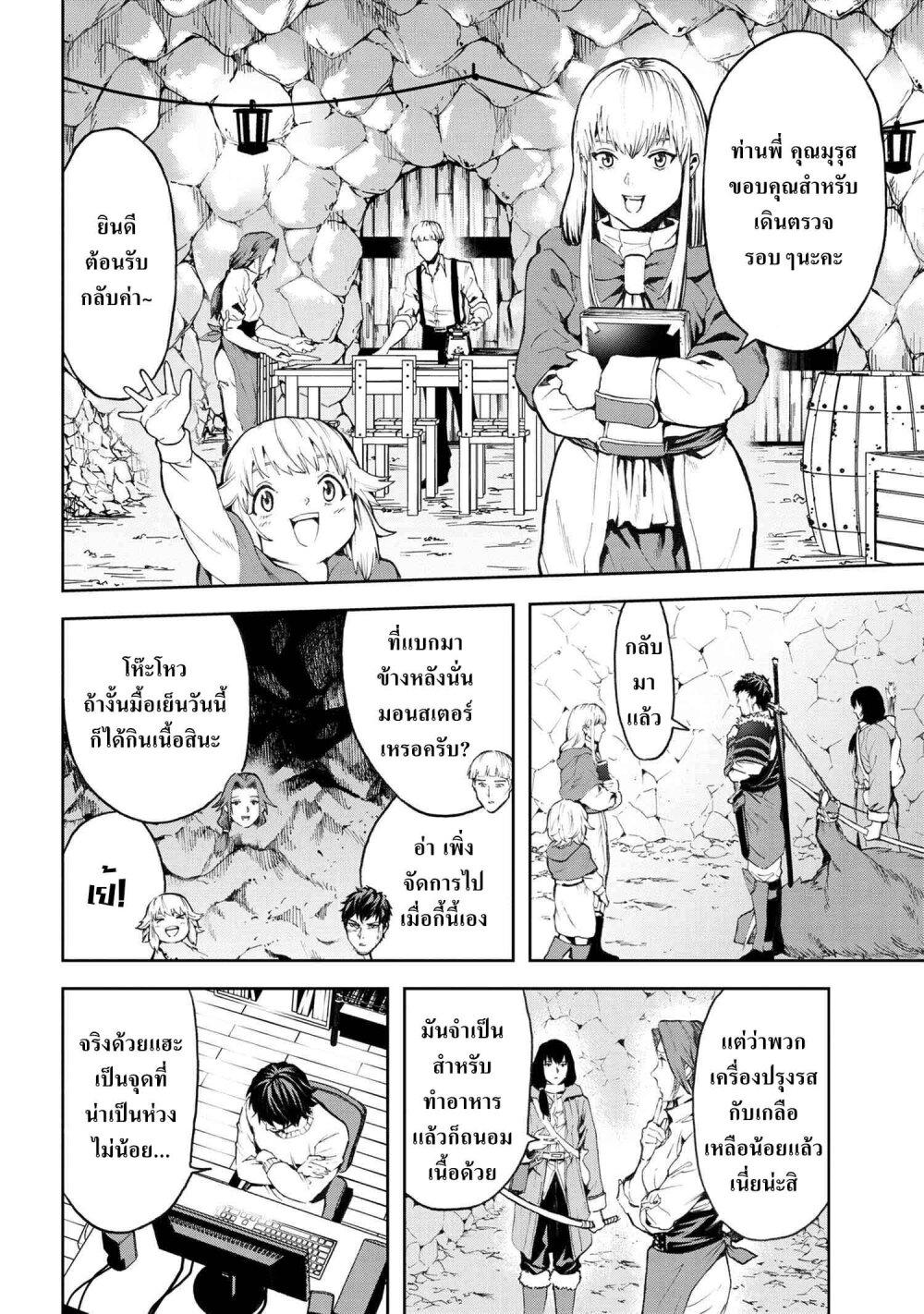 Manga-lc-com อ่านมังงะ อ่านการ์ตูน ออนไลน์ ฟรี Murazukuri Game no NPC ga Namami no Ningen to Shika Omoe Nai ตอนที่ 1 2 3 4 5 6 7 8 9 10 11 12 13 14 ฟรี ไม่มีโฆษณา Manga-lc - อ่าน มังงะ อ่าน การ์ตูน ออนไลน์ อ่านมังงะ ฟรี