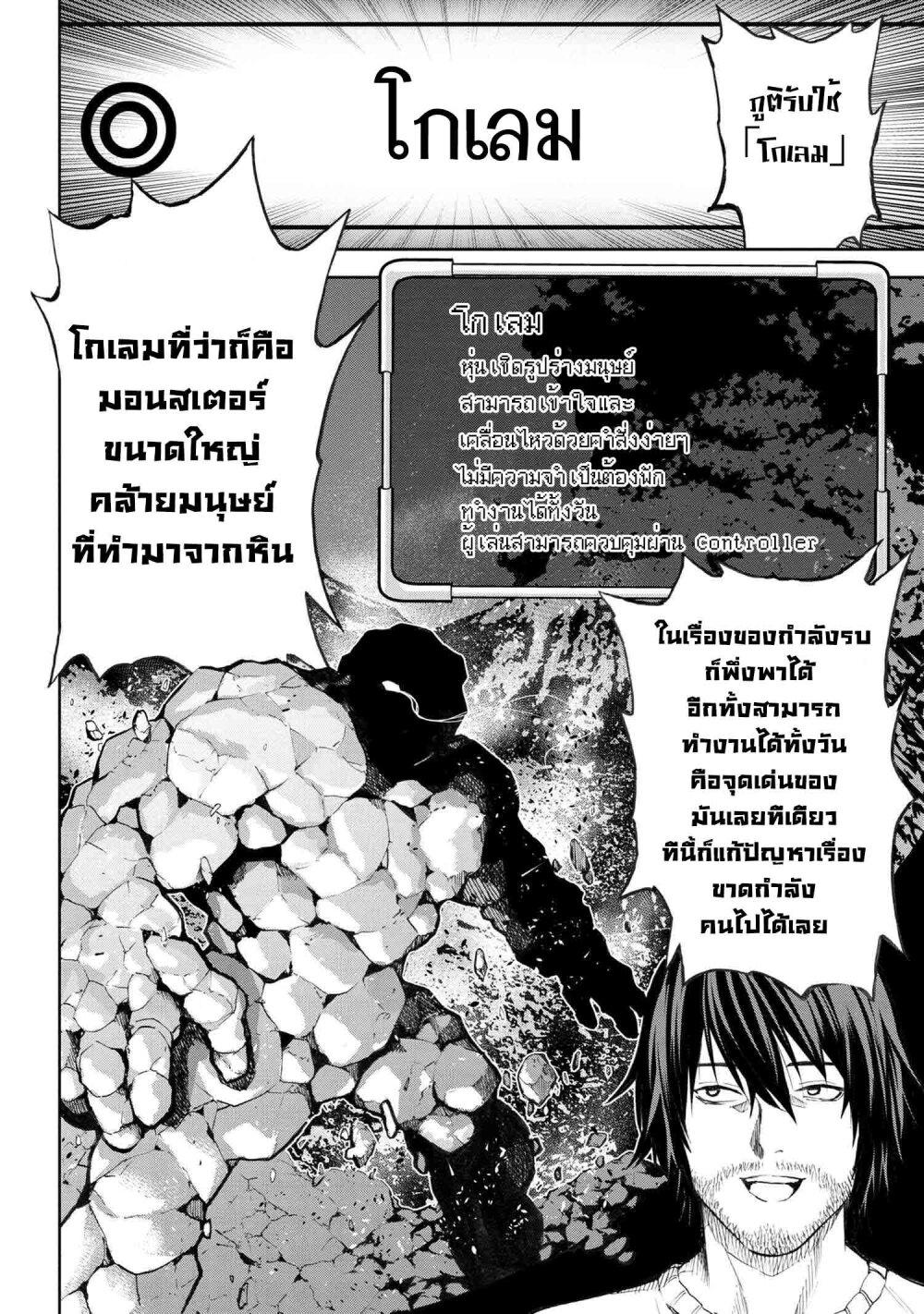 Manga-lc-com อ่านมังงะ อ่านการ์ตูน ออนไลน์ ฟรี Murazukuri Game no NPC ga Namami no Ningen to Shika Omoe Nai ตอนที่ 1 2 3 4 5 6 7 8 9 10 11 12 13 14 ฟรี ไม่มีโฆษณา Manga-lc - อ่าน มังงะ อ่าน การ์ตูน ออนไลน์ อ่านมังงะ ฟรี