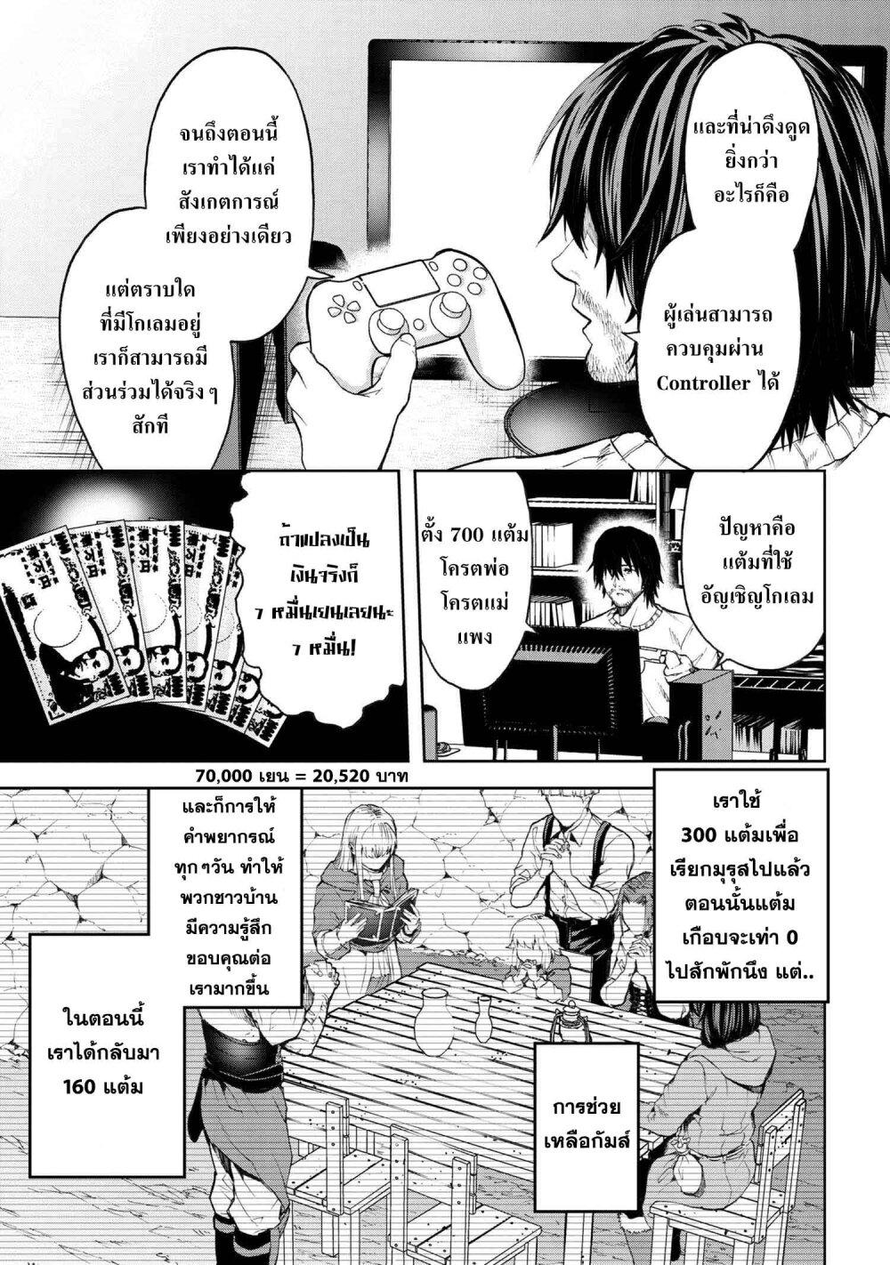 Manga-lc-com อ่านมังงะ อ่านการ์ตูน ออนไลน์ ฟรี Murazukuri Game no NPC ga Namami no Ningen to Shika Omoe Nai ตอนที่ 1 2 3 4 5 6 7 8 9 10 11 12 13 14 ฟรี ไม่มีโฆษณา Manga-lc - อ่าน มังงะ อ่าน การ์ตูน ออนไลน์ อ่านมังงะ ฟรี