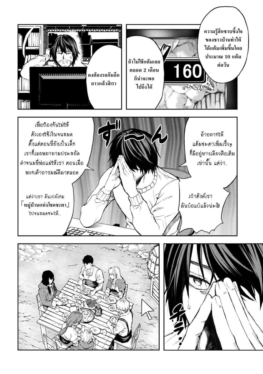 Manga-lc-com อ่านมังงะ อ่านการ์ตูน ออนไลน์ ฟรี Murazukuri Game no NPC ga Namami no Ningen to Shika Omoe Nai ตอนที่ 1 2 3 4 5 6 7 8 9 10 11 12 13 14 ฟรี ไม่มีโฆษณา Manga-lc - อ่าน มังงะ อ่าน การ์ตูน ออนไลน์ อ่านมังงะ ฟรี