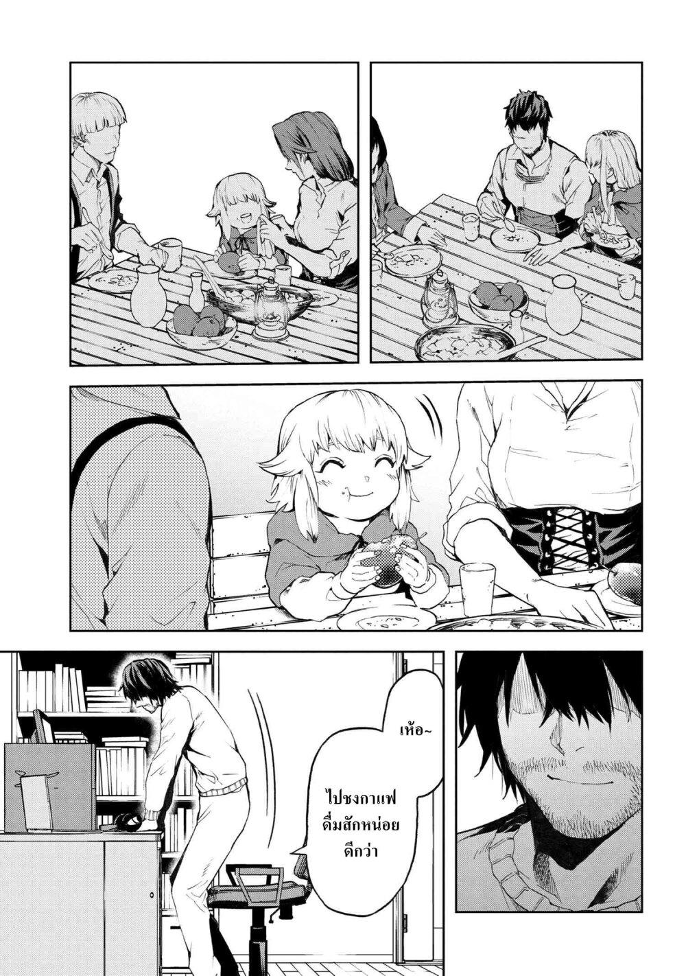 Manga-lc-com อ่านมังงะ อ่านการ์ตูน ออนไลน์ ฟรี Murazukuri Game no NPC ga Namami no Ningen to Shika Omoe Nai ตอนที่ 1 2 3 4 5 6 7 8 9 10 11 12 13 14 ฟรี ไม่มีโฆษณา Manga-lc - อ่าน มังงะ อ่าน การ์ตูน ออนไลน์ อ่านมังงะ ฟรี