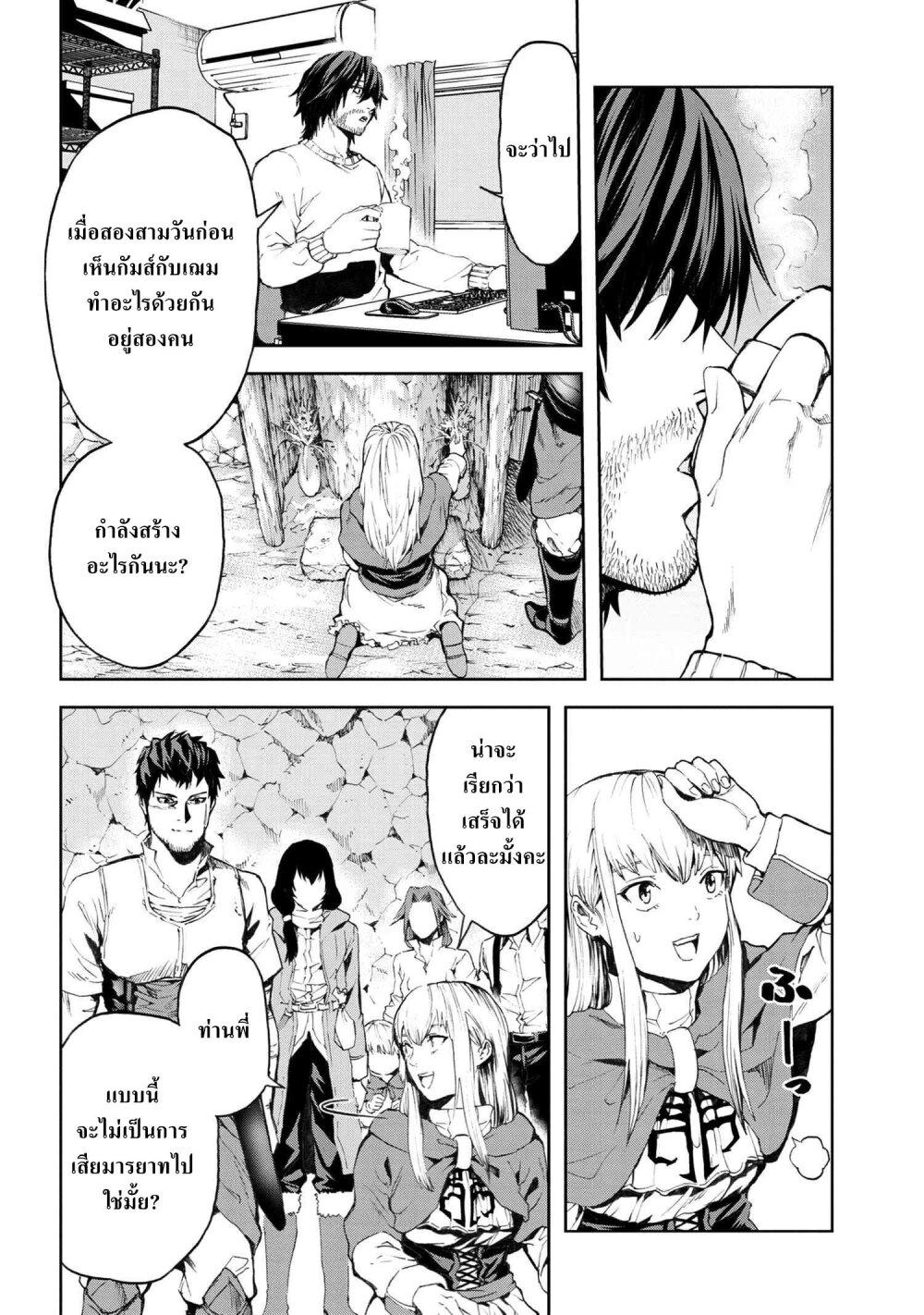 Manga-lc-com อ่านมังงะ อ่านการ์ตูน ออนไลน์ ฟรี Murazukuri Game no NPC ga Namami no Ningen to Shika Omoe Nai ตอนที่ 1 2 3 4 5 6 7 8 9 10 11 12 13 14 ฟรี ไม่มีโฆษณา Manga-lc - อ่าน มังงะ อ่าน การ์ตูน ออนไลน์ อ่านมังงะ ฟรี