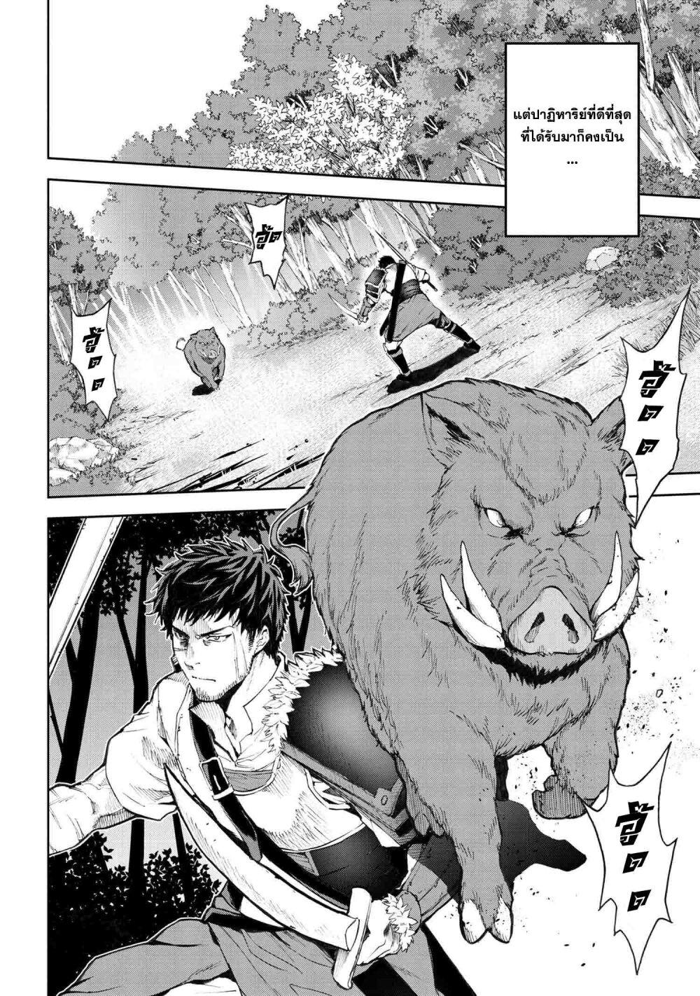 Manga-lc-com อ่านมังงะ อ่านการ์ตูน ออนไลน์ ฟรี Murazukuri Game no NPC ga Namami no Ningen to Shika Omoe Nai ตอนที่ 1 2 3 4 5 6 7 8 9 10 11 12 13 14 ฟรี ไม่มีโฆษณา Manga-lc - อ่าน มังงะ อ่าน การ์ตูน ออนไลน์ อ่านมังงะ ฟรี