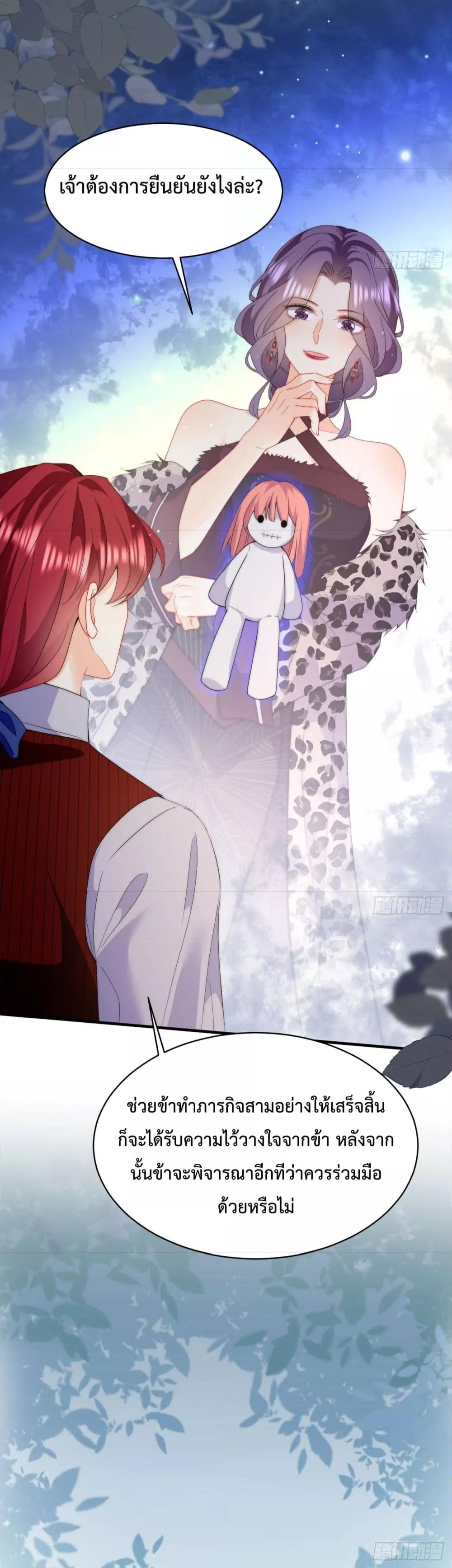 Manga-lc-com อ่านมังงะ อ่านการ์ตูน ออนไลน์ ฟรี Dragon King’s Sleepless Night – ค่ำคืนของราชามังกร ตอนที่ 1 2 3 4 5 6 7 8 9 10 11 12 13 14 ฟรี ไม่มีโฆษณา Manga-lc - อ่าน มังงะ อ่าน การ์ตูน ออนไลน์ อ่านมังงะ ฟรี