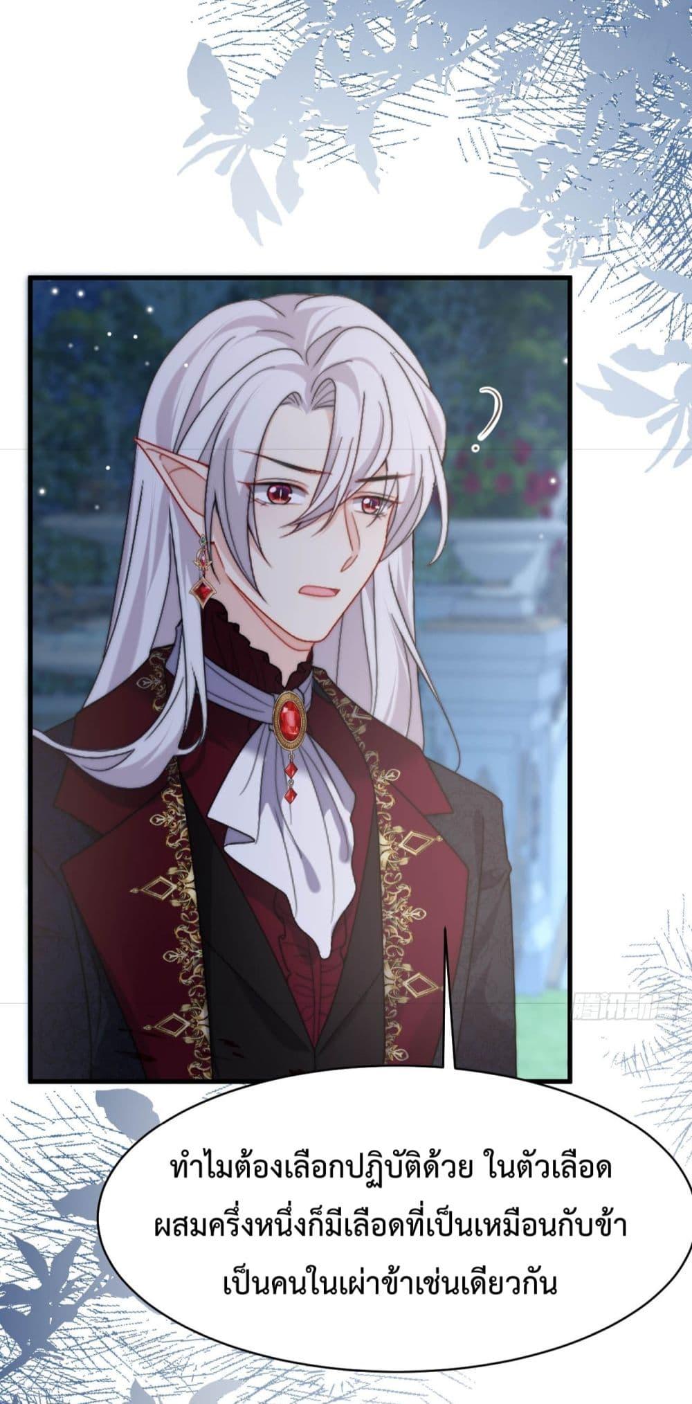 Manga-lc-com อ่านมังงะ อ่านการ์ตูน ออนไลน์ ฟรี Dragon King’s Sleepless Night – ค่ำคืนของราชามังกร ตอนที่ 1 2 3 4 5 6 7 8 9 10 11 12 13 14 ฟรี ไม่มีโฆษณา Manga-lc - อ่าน มังงะ อ่าน การ์ตูน ออนไลน์ อ่านมังงะ ฟรี