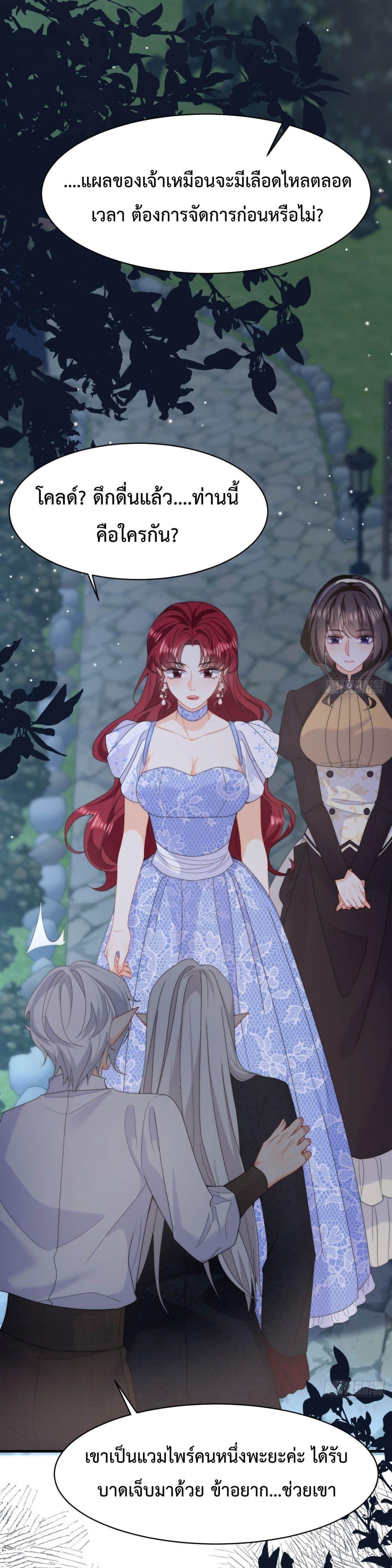 Manga-lc-com อ่านมังงะ อ่านการ์ตูน ออนไลน์ ฟรี Dragon King’s Sleepless Night – ค่ำคืนของราชามังกร ตอนที่ 1 2 3 4 5 6 7 8 9 10 11 12 13 14 ฟรี ไม่มีโฆษณา Manga-lc - อ่าน มังงะ อ่าน การ์ตูน ออนไลน์ อ่านมังงะ ฟรี
