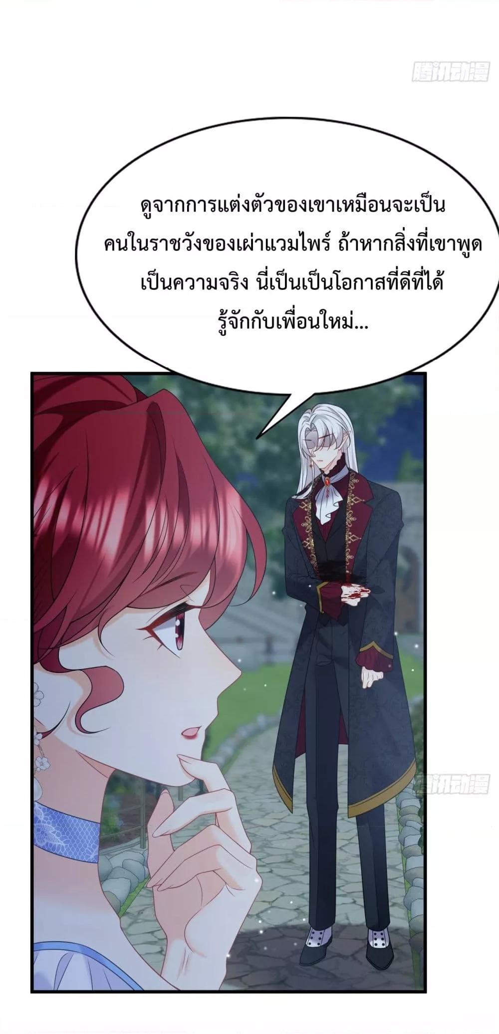 Manga-lc-com อ่านมังงะ อ่านการ์ตูน ออนไลน์ ฟรี Dragon King’s Sleepless Night – ค่ำคืนของราชามังกร ตอนที่ 1 2 3 4 5 6 7 8 9 10 11 12 13 14 ฟรี ไม่มีโฆษณา Manga-lc - อ่าน มังงะ อ่าน การ์ตูน ออนไลน์ อ่านมังงะ ฟรี