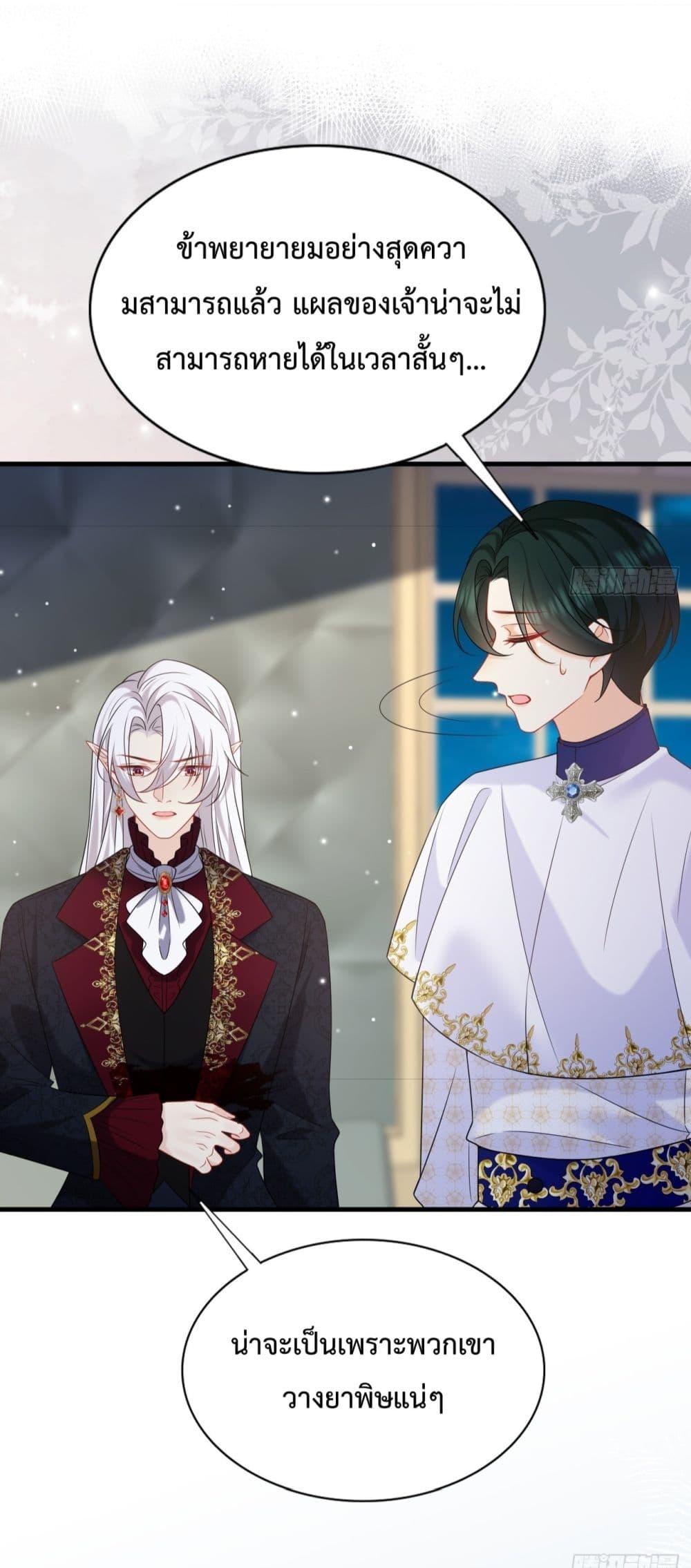 Manga-lc-com อ่านมังงะ อ่านการ์ตูน ออนไลน์ ฟรี Dragon King’s Sleepless Night – ค่ำคืนของราชามังกร ตอนที่ 1 2 3 4 5 6 7 8 9 10 11 12 13 14 ฟรี ไม่มีโฆษณา Manga-lc - อ่าน มังงะ อ่าน การ์ตูน ออนไลน์ อ่านมังงะ ฟรี