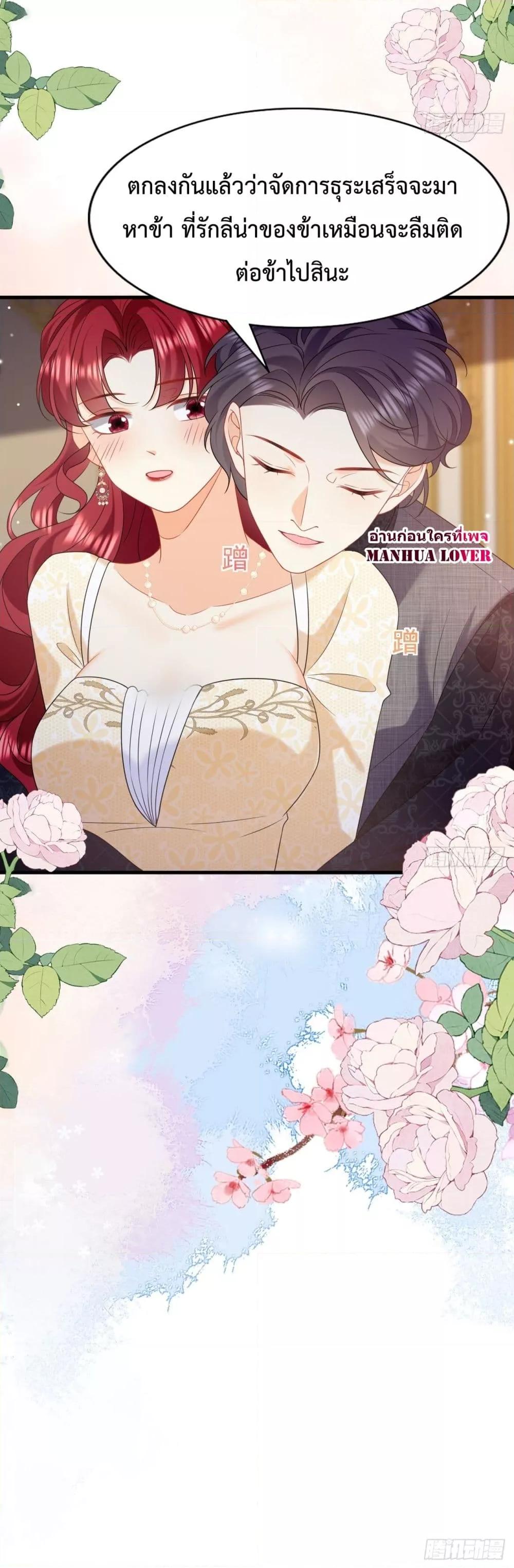 Manga-lc-com อ่านมังงะ อ่านการ์ตูน ออนไลน์ ฟรี Dragon King’s Sleepless Night – ค่ำคืนของราชามังกร ตอนที่ 1 2 3 4 5 6 7 8 9 10 11 12 13 14 ฟรี ไม่มีโฆษณา Manga-lc - อ่าน มังงะ อ่าน การ์ตูน ออนไลน์ อ่านมังงะ ฟรี