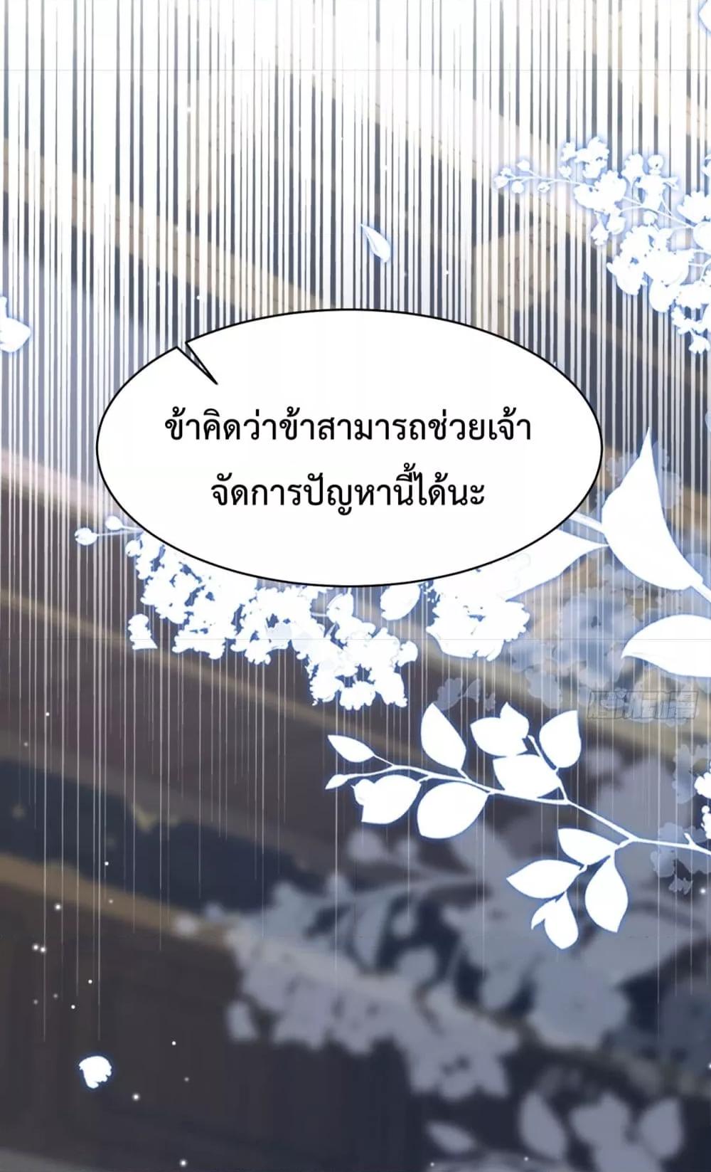 Manga-lc-com อ่านมังงะ อ่านการ์ตูน ออนไลน์ ฟรี Dragon King’s Sleepless Night – ค่ำคืนของราชามังกร ตอนที่ 1 2 3 4 5 6 7 8 9 10 11 12 13 14 ฟรี ไม่มีโฆษณา Manga-lc - อ่าน มังงะ อ่าน การ์ตูน ออนไลน์ อ่านมังงะ ฟรี