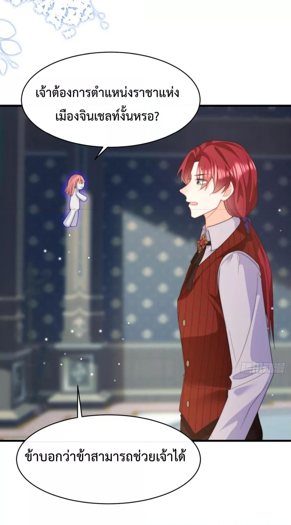 Manga-lc-com อ่านมังงะ อ่านการ์ตูน ออนไลน์ ฟรี Dragon King’s Sleepless Night – ค่ำคืนของราชามังกร ตอนที่ 1 2 3 4 5 6 7 8 9 10 11 12 13 14 ฟรี ไม่มีโฆษณา Manga-lc - อ่าน มังงะ อ่าน การ์ตูน ออนไลน์ อ่านมังงะ ฟรี