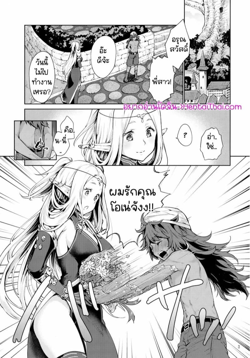 Doujin-Lc- อ่าน โดจิน มังฮวา เกาหลี ญี่ปุ่น จีน แปลไทย ยินดีด้วยกับครั้งแรก [Kaze no Gotoku! (Kazabuki Poni)] Hajimete no Sekaiju (Sekaiju no Meikyuu) ตอนที่ 1 2 3 4 5 6 7 8 9 10 11 12 13 14 ฟรี ไม่มีโฆษณา อ่าน โดจิน Manhwa เกาหลี ญี่ปุ่น จีน เรามีครบ คัดมาให้เน้นๆ โดจิน 18+ รับประกันความฟินโดย  Doujin Lc