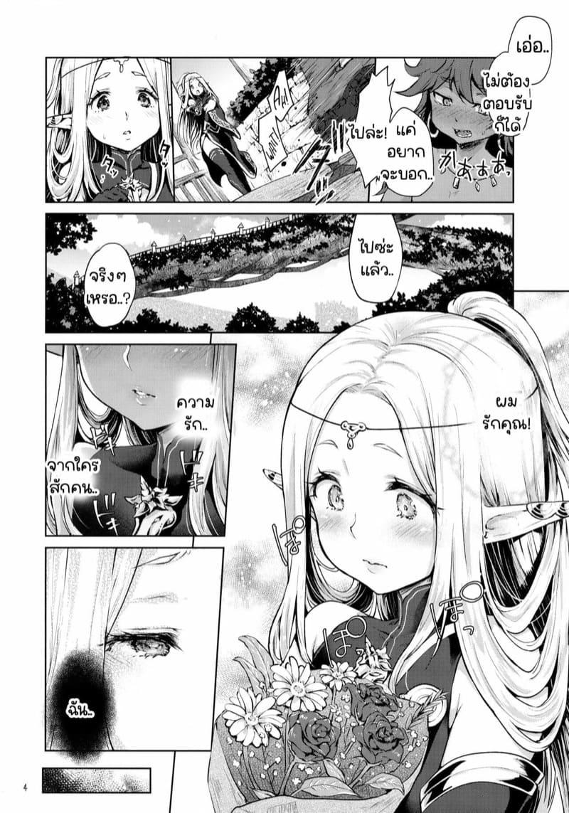 Doujin-Lc- อ่าน โดจิน มังฮวา เกาหลี ญี่ปุ่น จีน แปลไทย ยินดีด้วยกับครั้งแรก [Kaze no Gotoku! (Kazabuki Poni)] Hajimete no Sekaiju (Sekaiju no Meikyuu) ตอนที่ 1 2 3 4 5 6 7 8 9 10 11 12 13 14 ฟรี ไม่มีโฆษณา อ่าน โดจิน Manhwa เกาหลี ญี่ปุ่น จีน เรามีครบ คัดมาให้เน้นๆ โดจิน 18+ รับประกันความฟินโดย  Doujin Lc