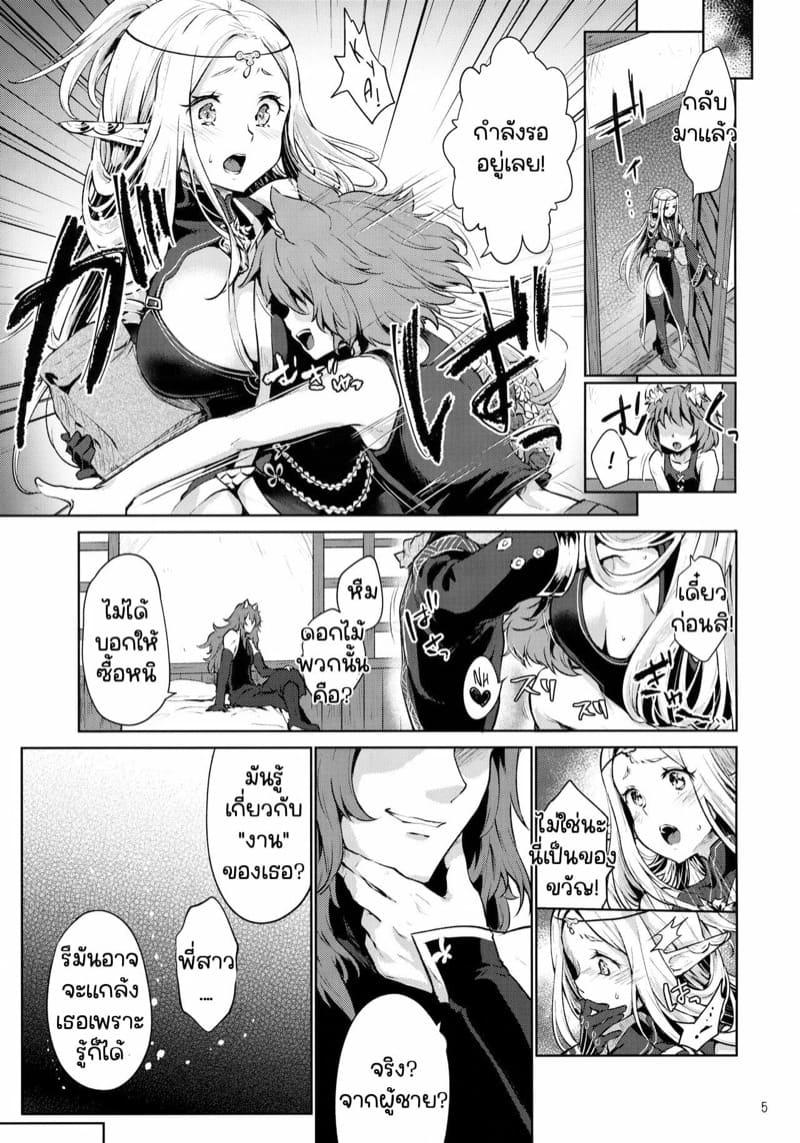 Doujin-Lc- อ่าน โดจิน มังฮวา เกาหลี ญี่ปุ่น จีน แปลไทย ยินดีด้วยกับครั้งแรก [Kaze no Gotoku! (Kazabuki Poni)] Hajimete no Sekaiju (Sekaiju no Meikyuu) ตอนที่ 1 2 3 4 5 6 7 8 9 10 11 12 13 14 ฟรี ไม่มีโฆษณา อ่าน โดจิน Manhwa เกาหลี ญี่ปุ่น จีน เรามีครบ คัดมาให้เน้นๆ โดจิน 18+ รับประกันความฟินโดย  Doujin Lc
