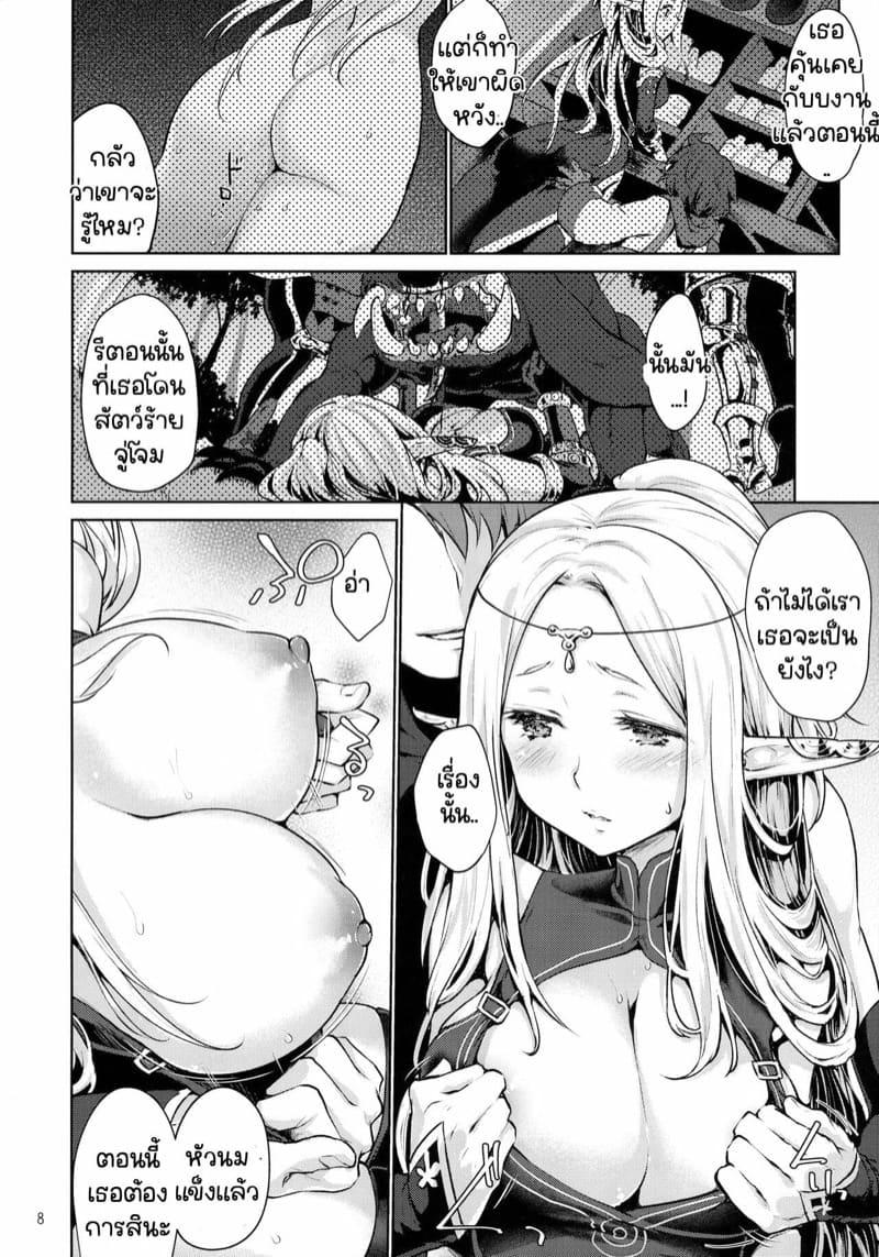 Doujin-Lc- อ่าน โดจิน มังฮวา เกาหลี ญี่ปุ่น จีน แปลไทย ยินดีด้วยกับครั้งแรก [Kaze no Gotoku! (Kazabuki Poni)] Hajimete no Sekaiju (Sekaiju no Meikyuu) ตอนที่ 1 2 3 4 5 6 7 8 9 10 11 12 13 14 ฟรี ไม่มีโฆษณา อ่าน โดจิน Manhwa เกาหลี ญี่ปุ่น จีน เรามีครบ คัดมาให้เน้นๆ โดจิน 18+ รับประกันความฟินโดย  Doujin Lc