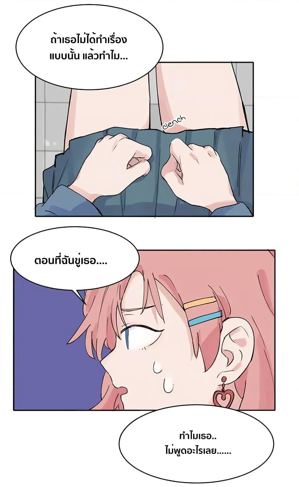 Manga-lc-com อ่านมังงะ อ่านการ์ตูน ออนไลน์ ฟรี That Time I Was Blackmailed By the Class’s Green Tea Bitch ตอนที่ 1 2 3 4 5 6 7 8 9 10 11 12 13 14 ฟรี ไม่มีโฆษณา Manga-lc - อ่าน มังงะ อ่าน การ์ตูน ออนไลน์ อ่านมังงะ ฟรี
