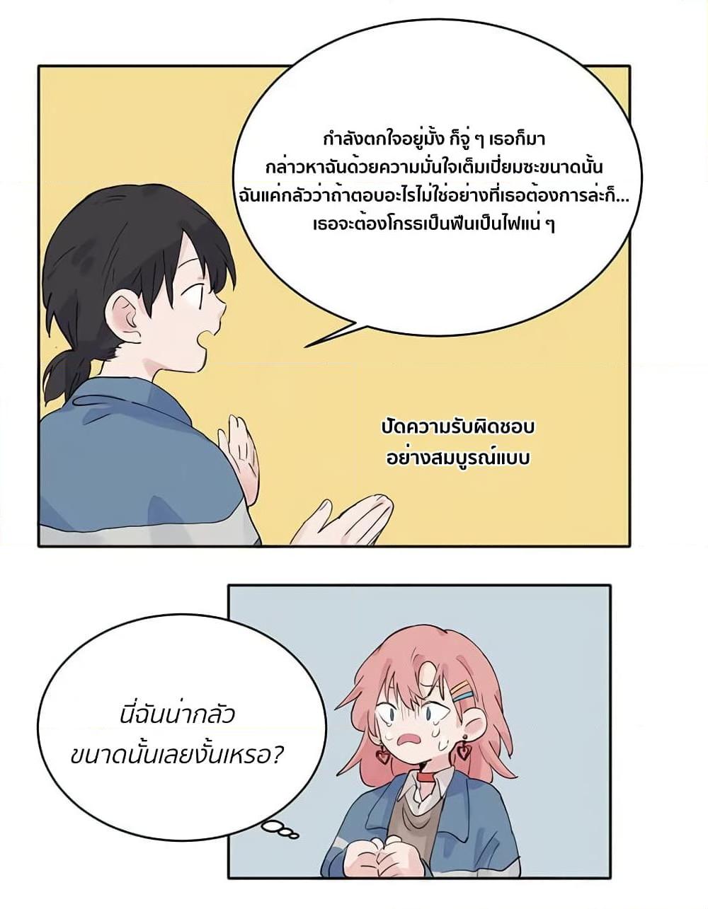 Manga-lc-com อ่านมังงะ อ่านการ์ตูน ออนไลน์ ฟรี That Time I Was Blackmailed By the Class’s Green Tea Bitch ตอนที่ 1 2 3 4 5 6 7 8 9 10 11 12 13 14 ฟรี ไม่มีโฆษณา Manga-lc - อ่าน มังงะ อ่าน การ์ตูน ออนไลน์ อ่านมังงะ ฟรี