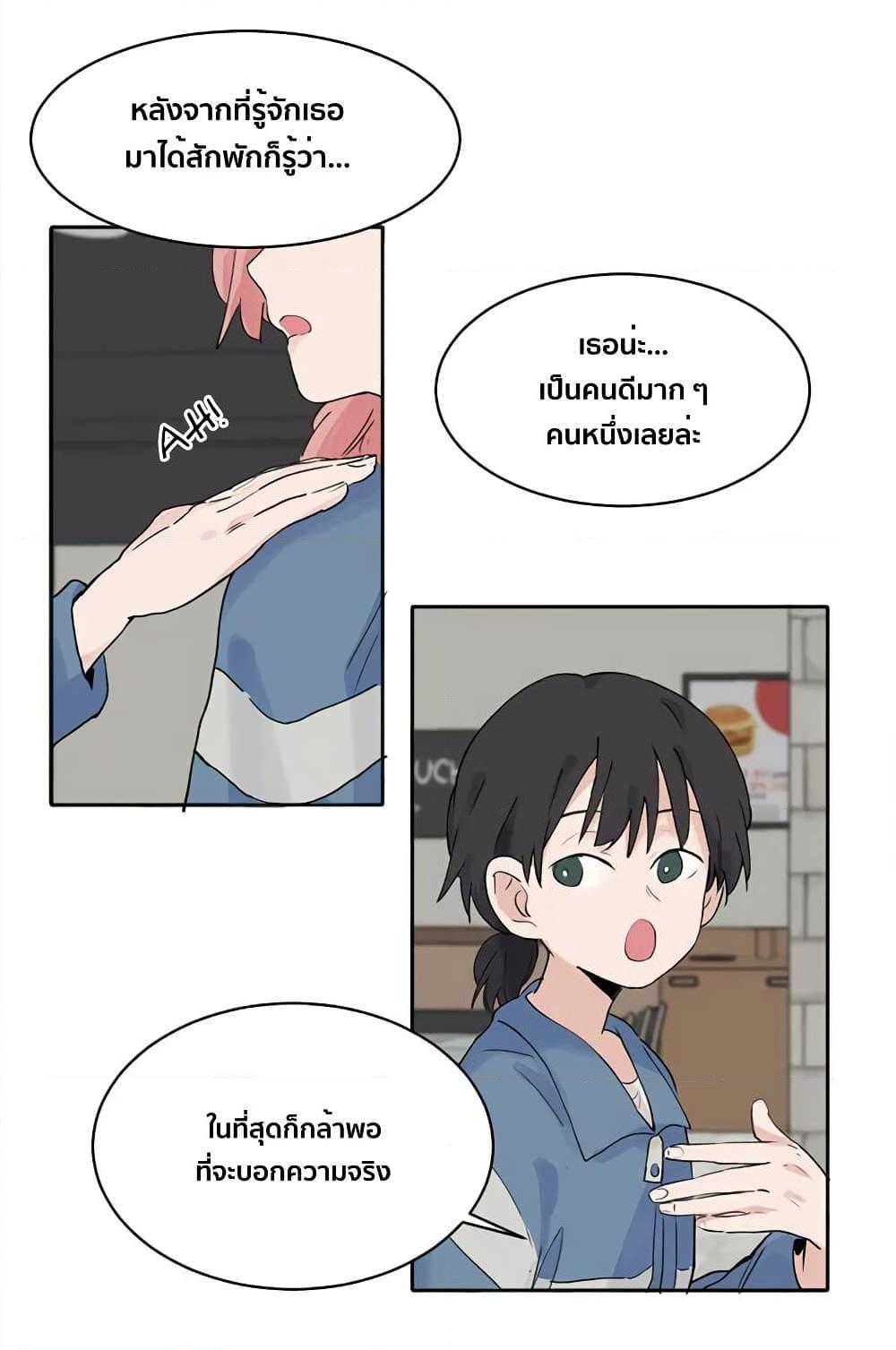 Manga-lc-com อ่านมังงะ อ่านการ์ตูน ออนไลน์ ฟรี That Time I Was Blackmailed By the Class’s Green Tea Bitch ตอนที่ 1 2 3 4 5 6 7 8 9 10 11 12 13 14 ฟรี ไม่มีโฆษณา Manga-lc - อ่าน มังงะ อ่าน การ์ตูน ออนไลน์ อ่านมังงะ ฟรี