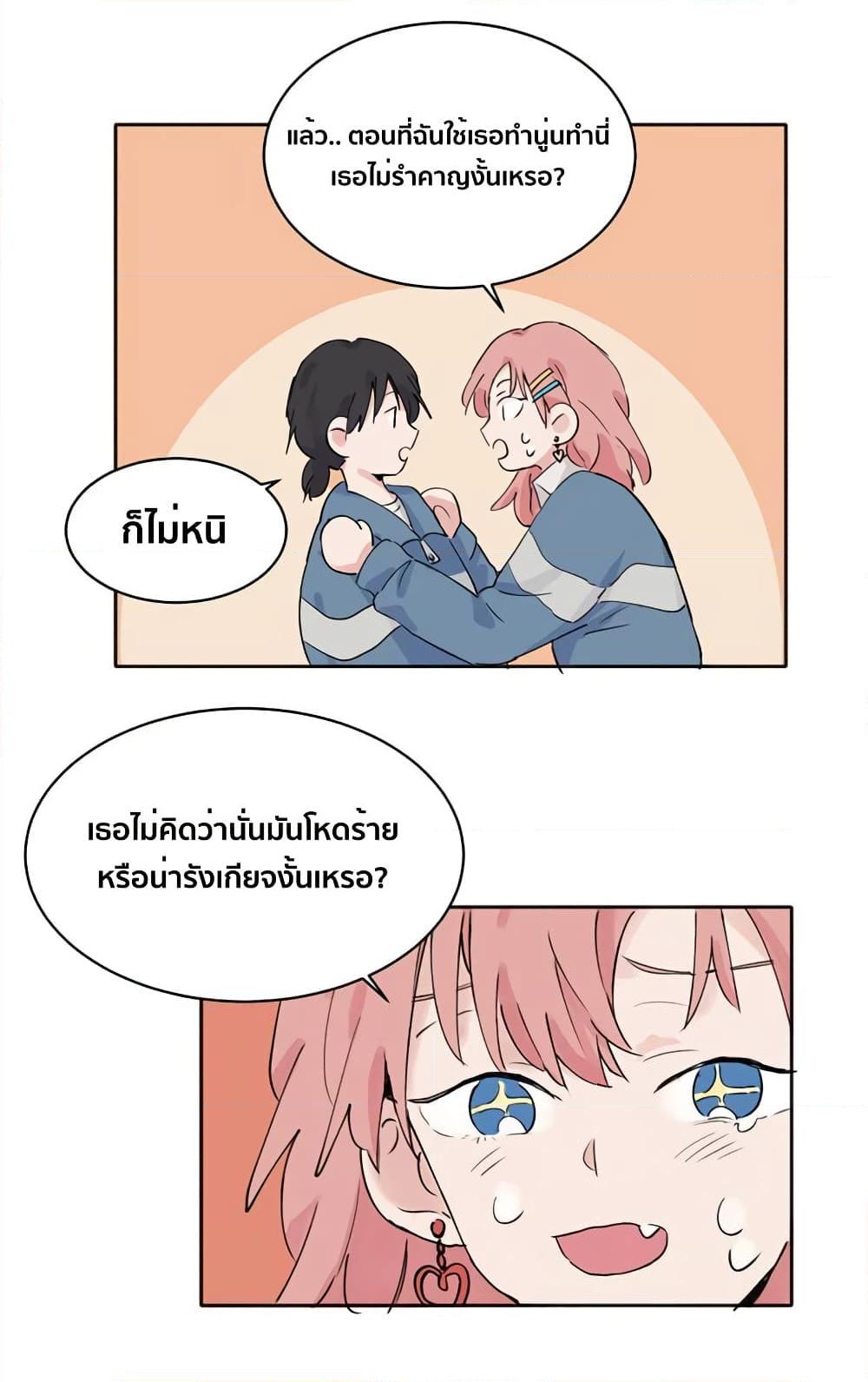 Manga-lc-com อ่านมังงะ อ่านการ์ตูน ออนไลน์ ฟรี That Time I Was Blackmailed By the Class’s Green Tea Bitch ตอนที่ 1 2 3 4 5 6 7 8 9 10 11 12 13 14 ฟรี ไม่มีโฆษณา Manga-lc - อ่าน มังงะ อ่าน การ์ตูน ออนไลน์ อ่านมังงะ ฟรี