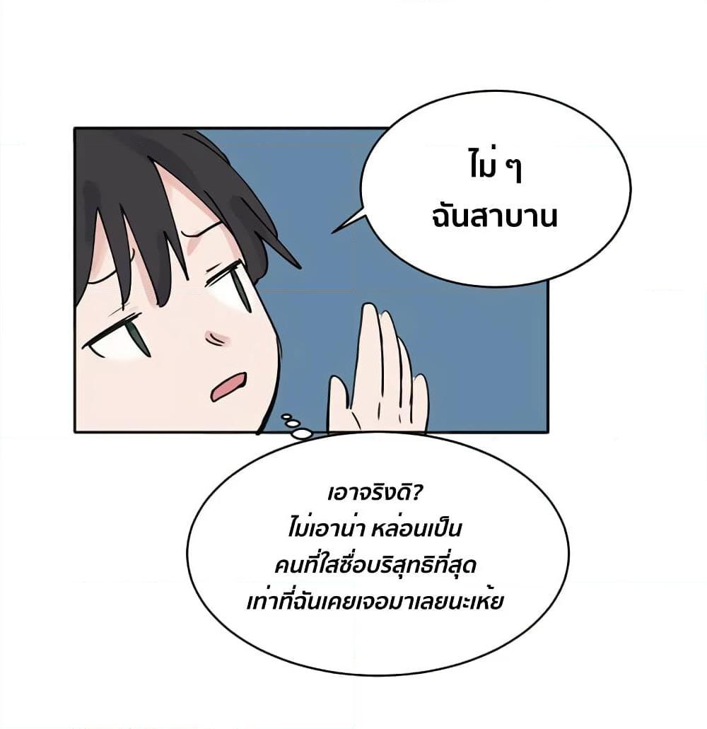 Manga-lc-com อ่านมังงะ อ่านการ์ตูน ออนไลน์ ฟรี That Time I Was Blackmailed By the Class’s Green Tea Bitch ตอนที่ 1 2 3 4 5 6 7 8 9 10 11 12 13 14 ฟรี ไม่มีโฆษณา Manga-lc - อ่าน มังงะ อ่าน การ์ตูน ออนไลน์ อ่านมังงะ ฟรี
