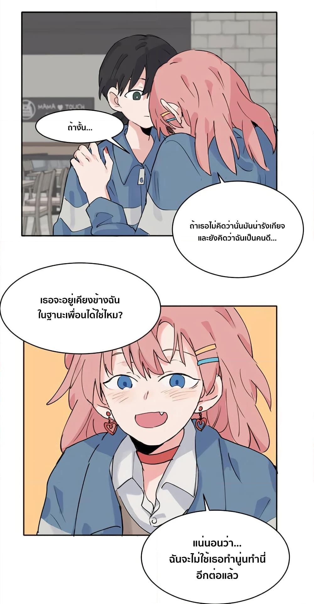 Manga-lc-com อ่านมังงะ อ่านการ์ตูน ออนไลน์ ฟรี That Time I Was Blackmailed By the Class’s Green Tea Bitch ตอนที่ 1 2 3 4 5 6 7 8 9 10 11 12 13 14 ฟรี ไม่มีโฆษณา Manga-lc - อ่าน มังงะ อ่าน การ์ตูน ออนไลน์ อ่านมังงะ ฟรี