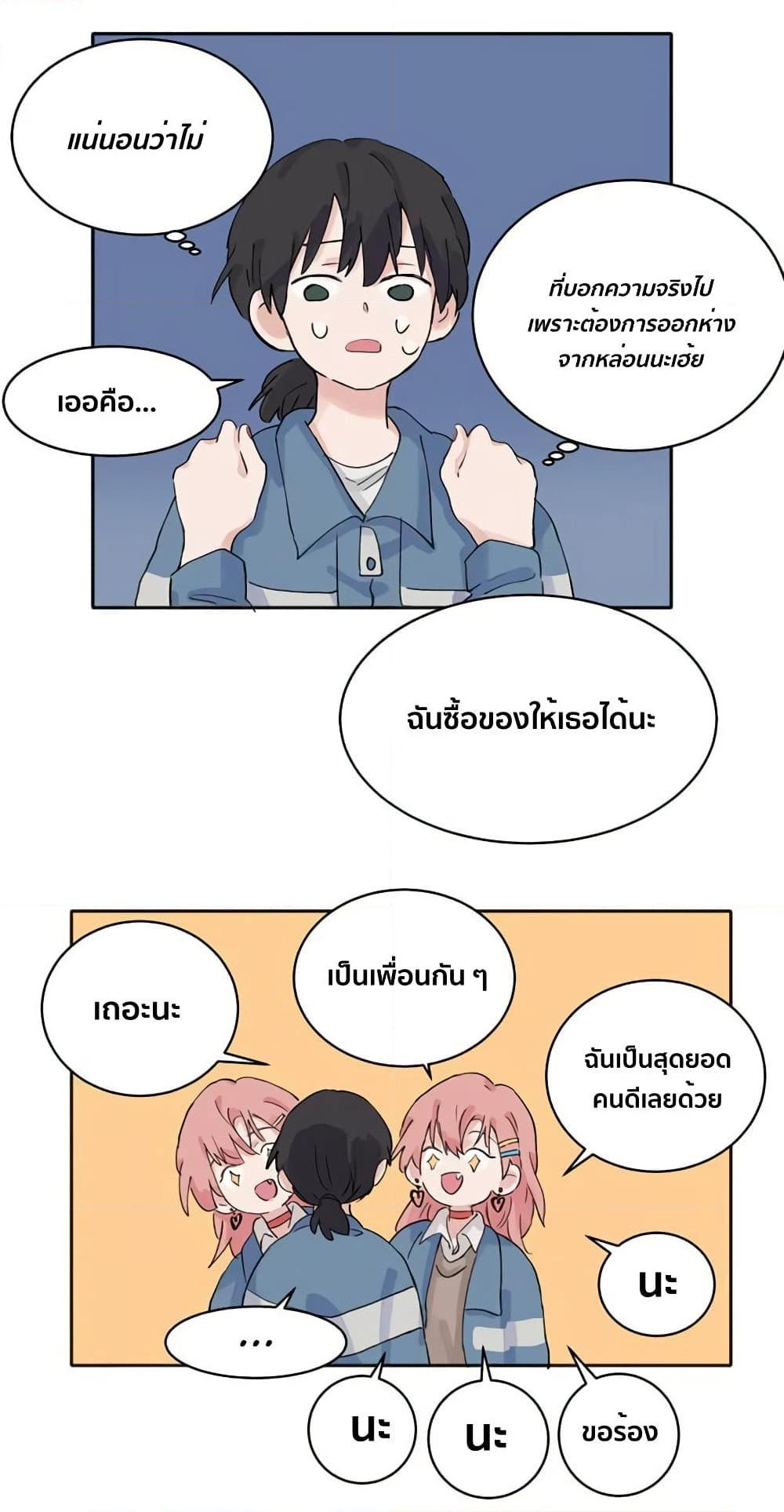 Manga-lc-com อ่านมังงะ อ่านการ์ตูน ออนไลน์ ฟรี That Time I Was Blackmailed By the Class’s Green Tea Bitch ตอนที่ 1 2 3 4 5 6 7 8 9 10 11 12 13 14 ฟรี ไม่มีโฆษณา Manga-lc - อ่าน มังงะ อ่าน การ์ตูน ออนไลน์ อ่านมังงะ ฟรี