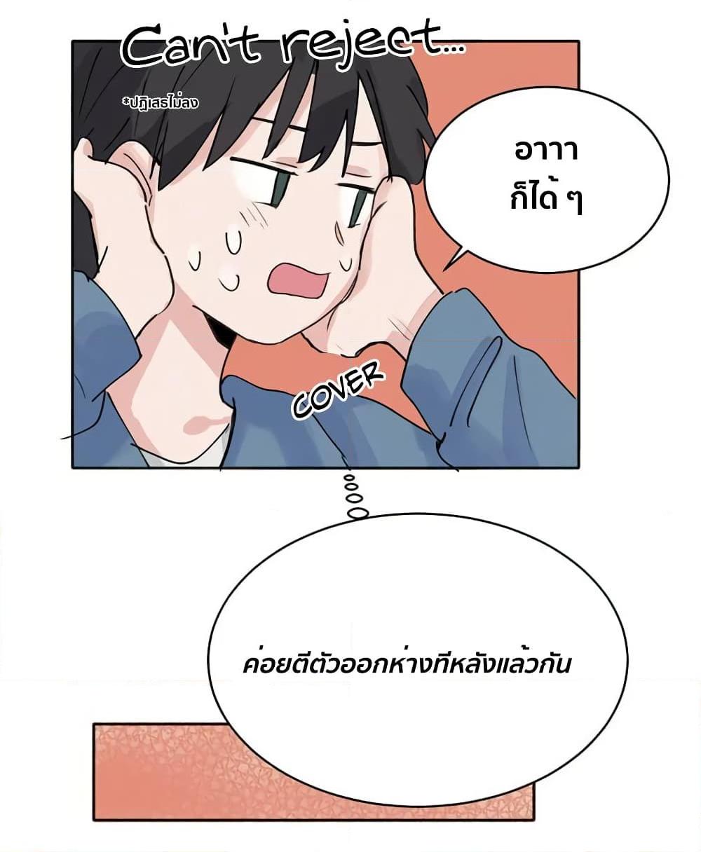 Manga-lc-com อ่านมังงะ อ่านการ์ตูน ออนไลน์ ฟรี That Time I Was Blackmailed By the Class’s Green Tea Bitch ตอนที่ 1 2 3 4 5 6 7 8 9 10 11 12 13 14 ฟรี ไม่มีโฆษณา Manga-lc - อ่าน มังงะ อ่าน การ์ตูน ออนไลน์ อ่านมังงะ ฟรี