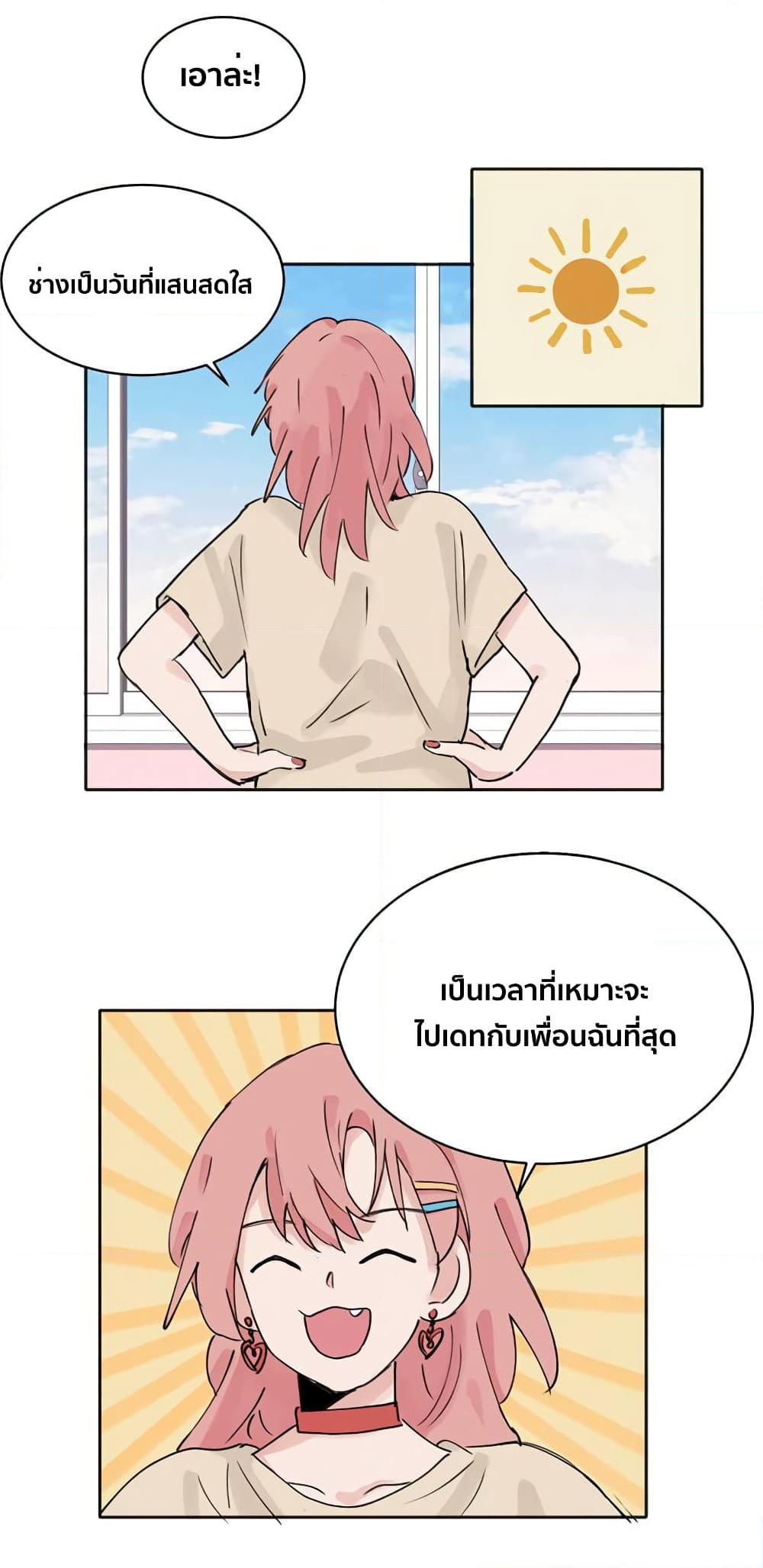 Manga-lc-com อ่านมังงะ อ่านการ์ตูน ออนไลน์ ฟรี That Time I Was Blackmailed By the Class’s Green Tea Bitch ตอนที่ 1 2 3 4 5 6 7 8 9 10 11 12 13 14 ฟรี ไม่มีโฆษณา Manga-lc - อ่าน มังงะ อ่าน การ์ตูน ออนไลน์ อ่านมังงะ ฟรี