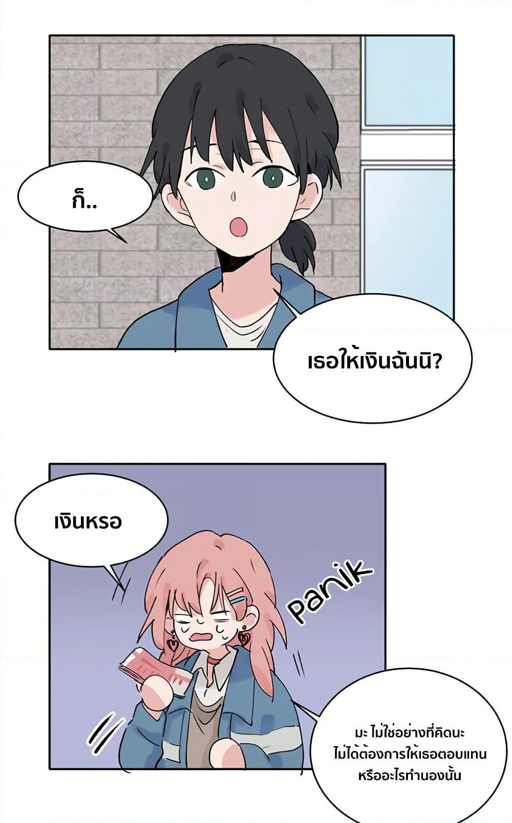 Manga-lc-com อ่านมังงะ อ่านการ์ตูน ออนไลน์ ฟรี That Time I Was Blackmailed By the Class’s Green Tea Bitch ตอนที่ 1 2 3 4 5 6 7 8 9 10 11 12 13 14 ฟรี ไม่มีโฆษณา Manga-lc - อ่าน มังงะ อ่าน การ์ตูน ออนไลน์ อ่านมังงะ ฟรี