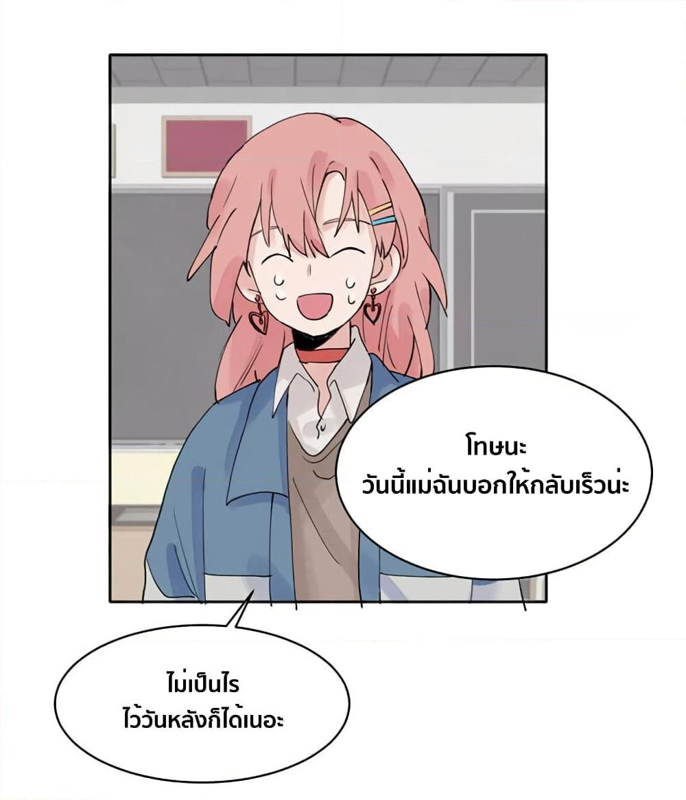 Manga-lc-com อ่านมังงะ อ่านการ์ตูน ออนไลน์ ฟรี That Time I Was Blackmailed By the Class’s Green Tea Bitch ตอนที่ 1 2 3 4 5 6 7 8 9 10 11 12 13 14 ฟรี ไม่มีโฆษณา Manga-lc - อ่าน มังงะ อ่าน การ์ตูน ออนไลน์ อ่านมังงะ ฟรี