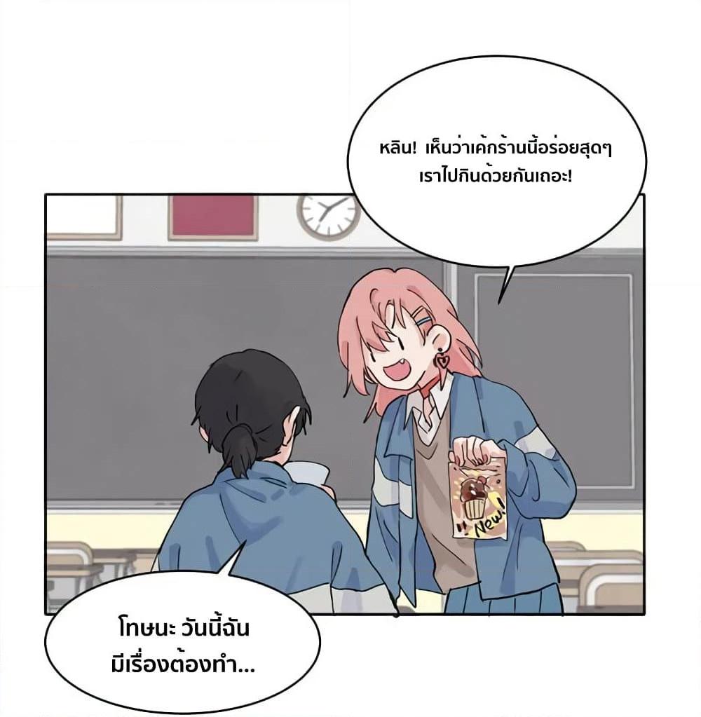 Manga-lc-com อ่านมังงะ อ่านการ์ตูน ออนไลน์ ฟรี That Time I Was Blackmailed By the Class’s Green Tea Bitch ตอนที่ 1 2 3 4 5 6 7 8 9 10 11 12 13 14 ฟรี ไม่มีโฆษณา Manga-lc - อ่าน มังงะ อ่าน การ์ตูน ออนไลน์ อ่านมังงะ ฟรี