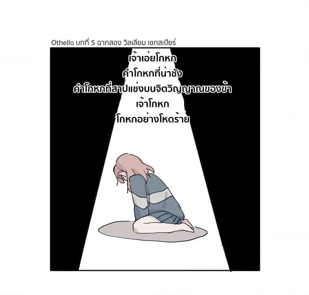 Manga-lc-com อ่านมังงะ อ่านการ์ตูน ออนไลน์ ฟรี That Time I Was Blackmailed By the Class’s Green Tea Bitch ตอนที่ 1 2 3 4 5 6 7 8 9 10 11 12 13 14 ฟรี ไม่มีโฆษณา Manga-lc - อ่าน มังงะ อ่าน การ์ตูน ออนไลน์ อ่านมังงะ ฟรี