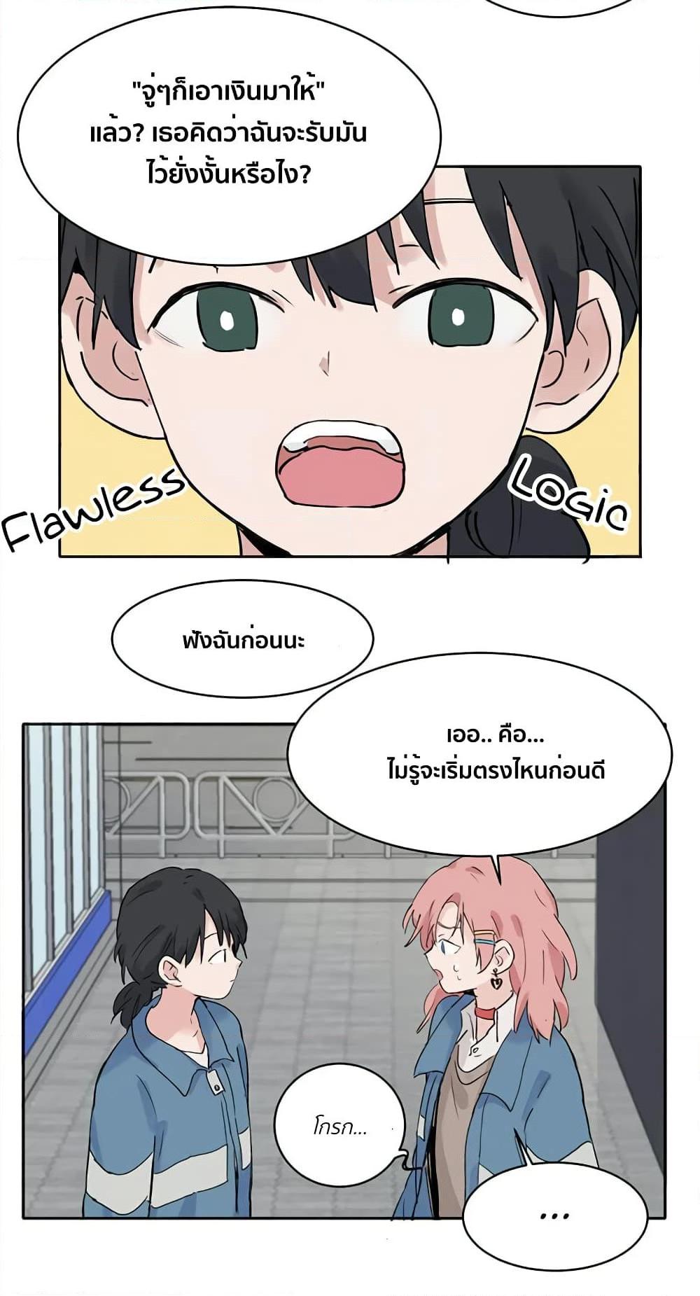 Manga-lc-com อ่านมังงะ อ่านการ์ตูน ออนไลน์ ฟรี That Time I Was Blackmailed By the Class’s Green Tea Bitch ตอนที่ 1 2 3 4 5 6 7 8 9 10 11 12 13 14 ฟรี ไม่มีโฆษณา Manga-lc - อ่าน มังงะ อ่าน การ์ตูน ออนไลน์ อ่านมังงะ ฟรี