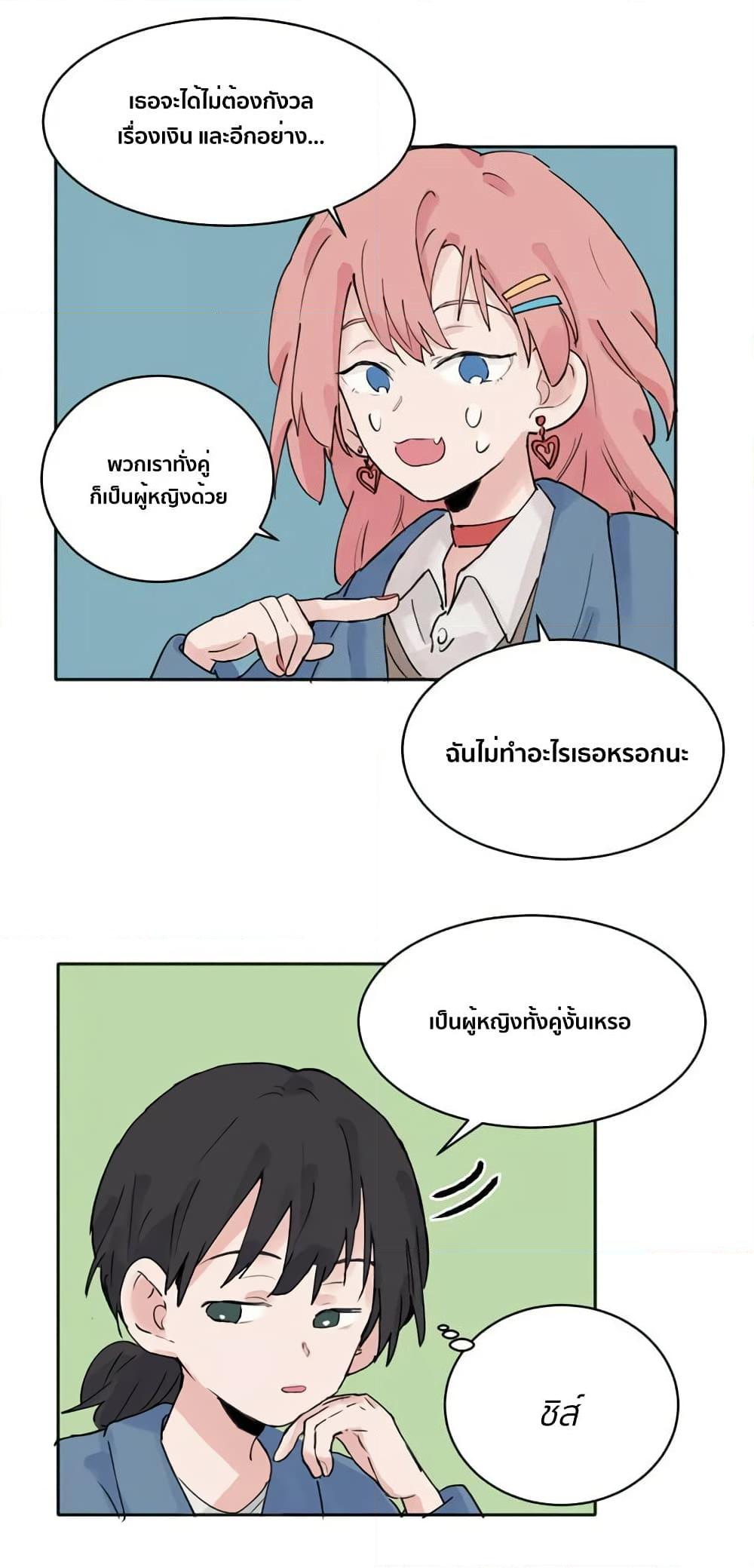 Manga-lc-com อ่านมังงะ อ่านการ์ตูน ออนไลน์ ฟรี That Time I Was Blackmailed By the Class’s Green Tea Bitch ตอนที่ 1 2 3 4 5 6 7 8 9 10 11 12 13 14 ฟรี ไม่มีโฆษณา Manga-lc - อ่าน มังงะ อ่าน การ์ตูน ออนไลน์ อ่านมังงะ ฟรี