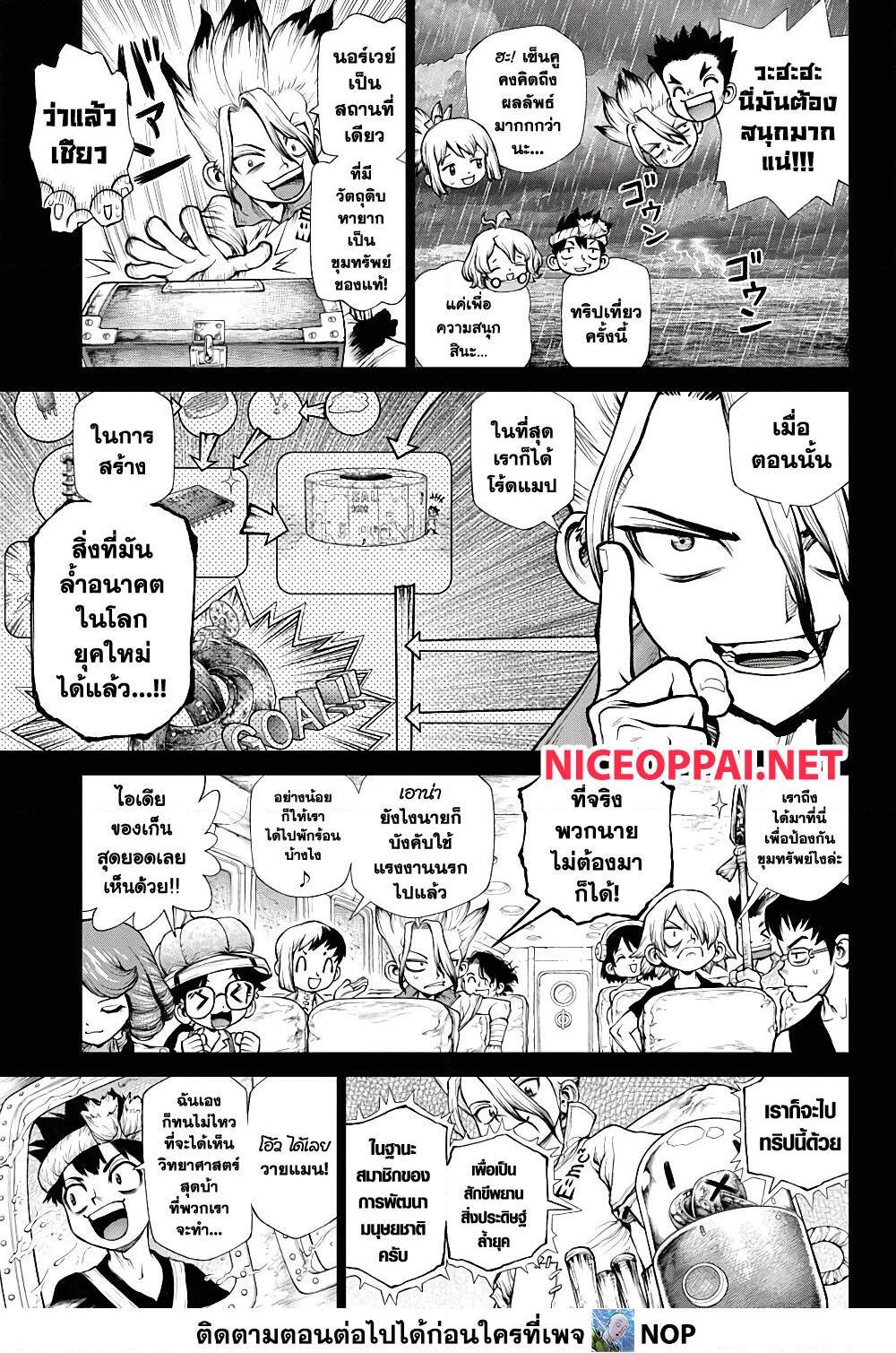 Manga-lc-com อ่านมังงะ อ่านการ์ตูน ออนไลน์ ฟรี Dr.Stone ตอนที่ 1 2 3 4 5 6 7 8 9 10 11 12 13 14 ฟรี ไม่มีโฆษณา Manga-lc - อ่าน มังงะ อ่าน การ์ตูน ออนไลน์ อ่านมังงะ ฟรี